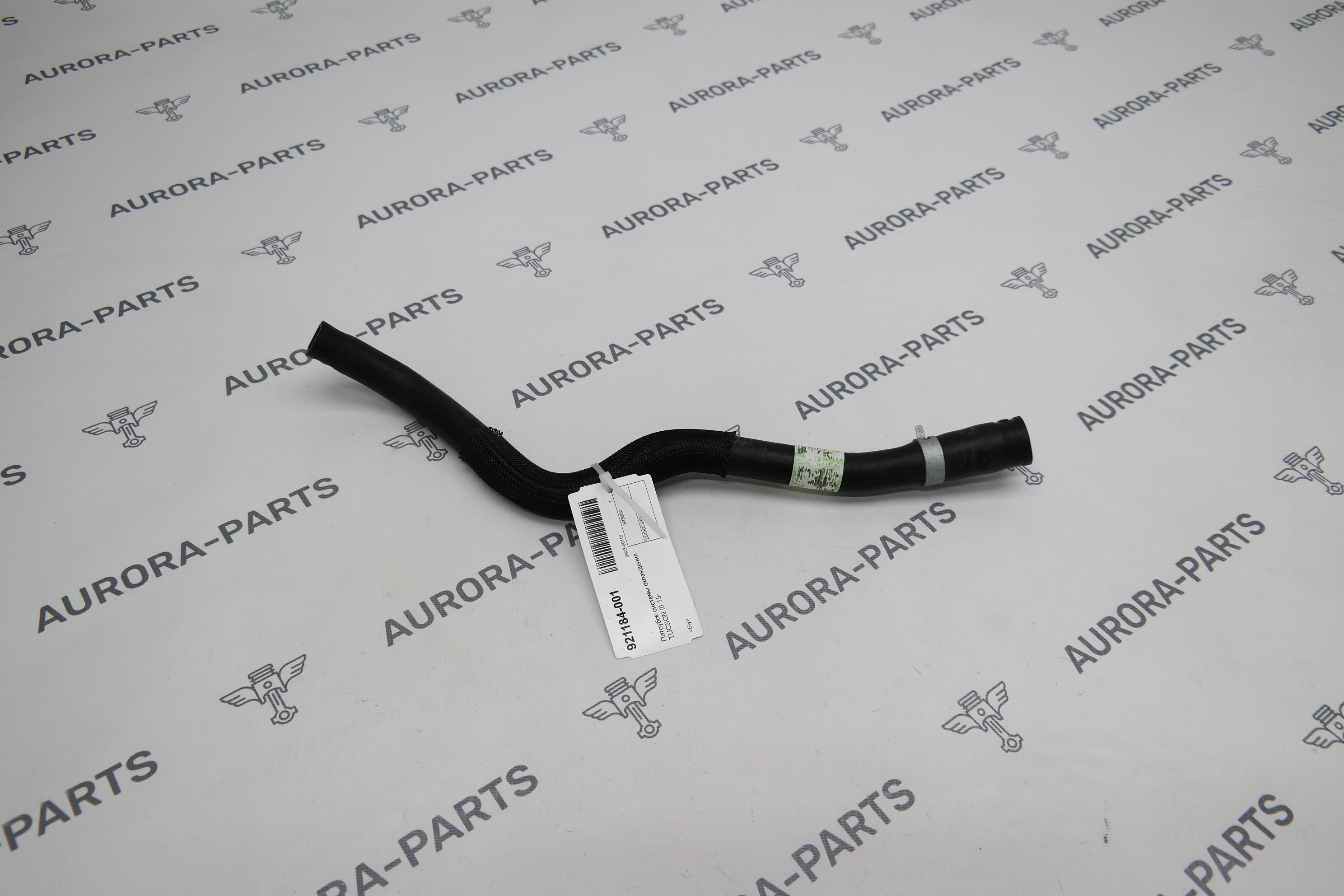 Патрубок системы охлаждения Hyundai Tucson