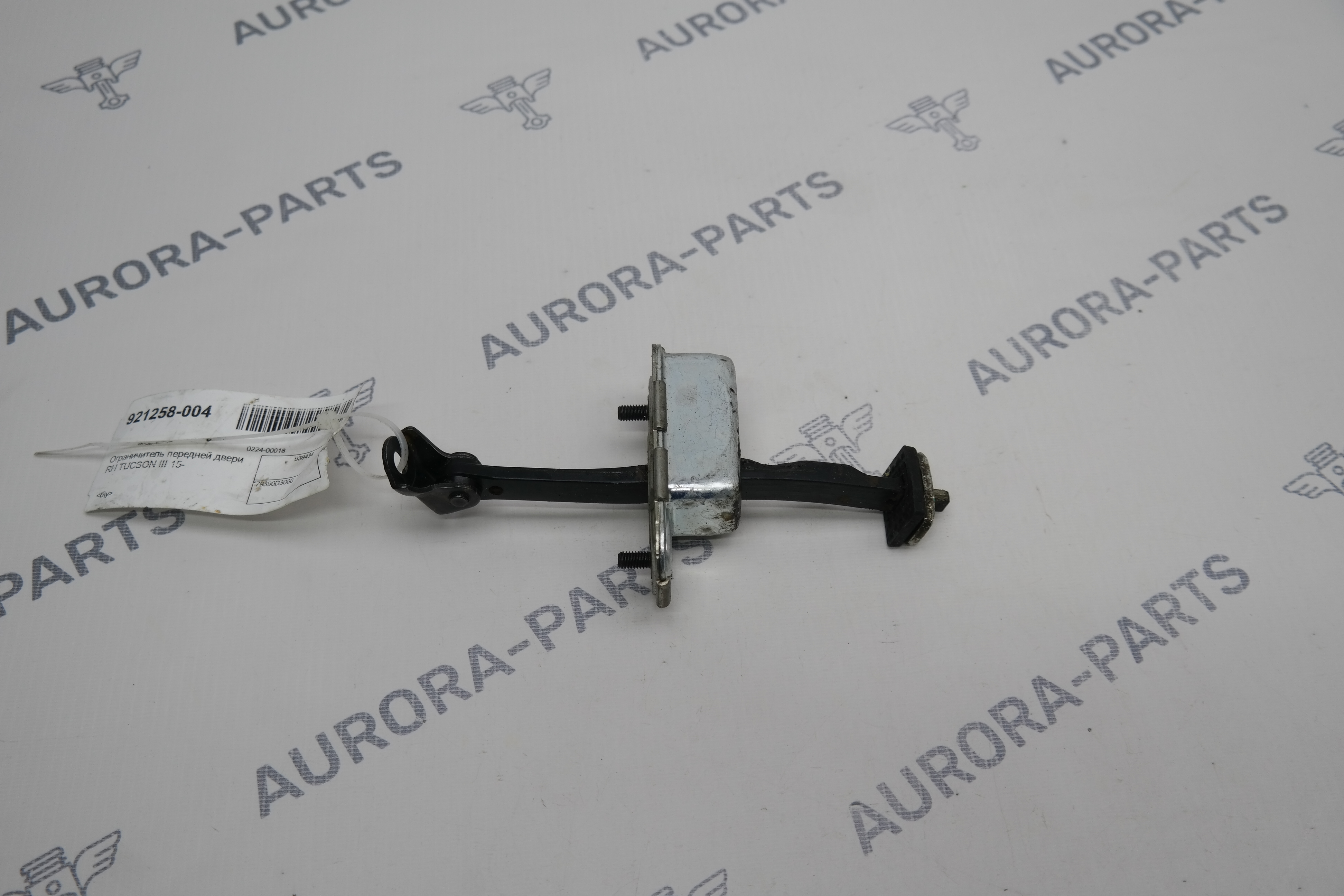 Ограничитель передней двери RH Hyundai Tucson