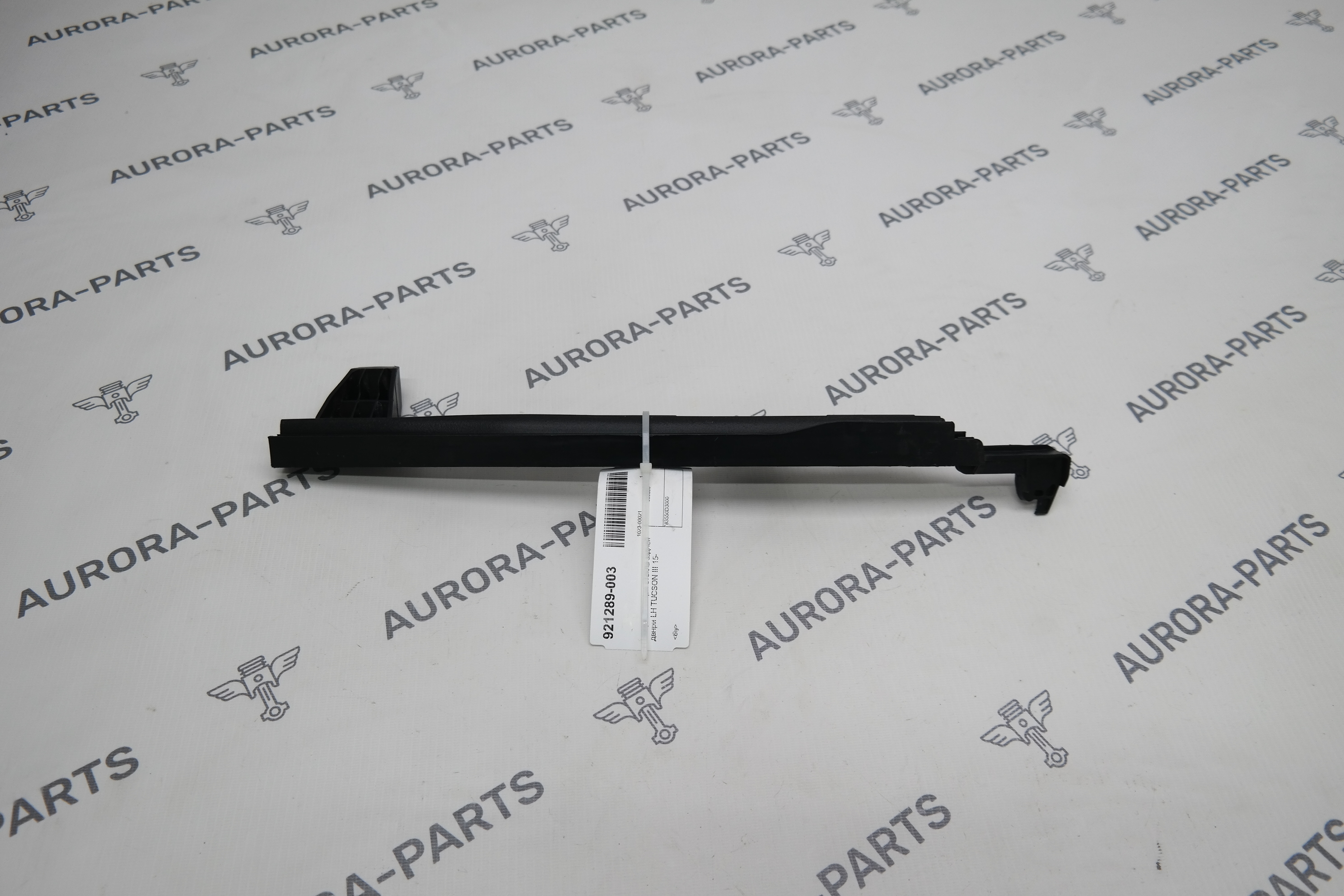 Направляющая стекла задней двери LH Hyundai Tucson