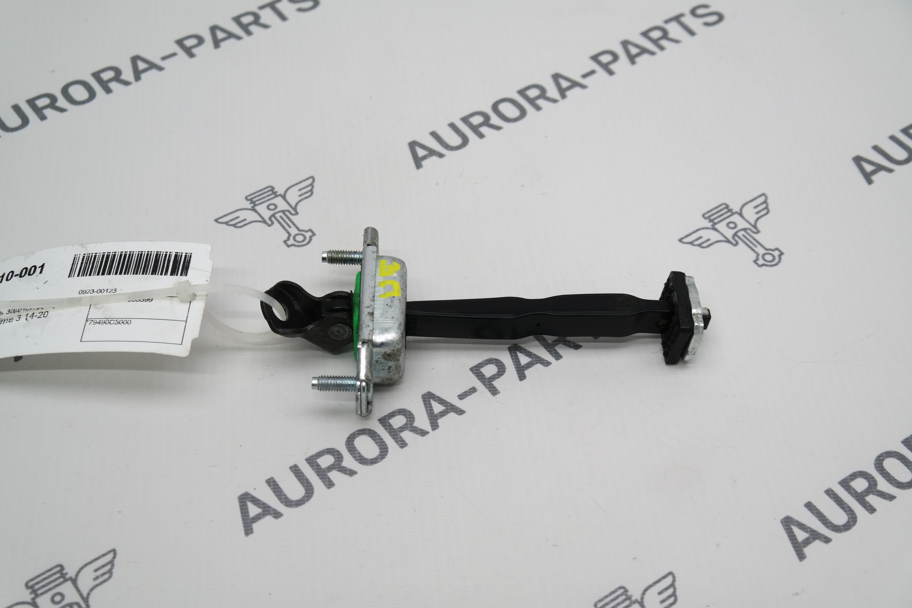 Ограничитель задней двери RH Kia Sorento