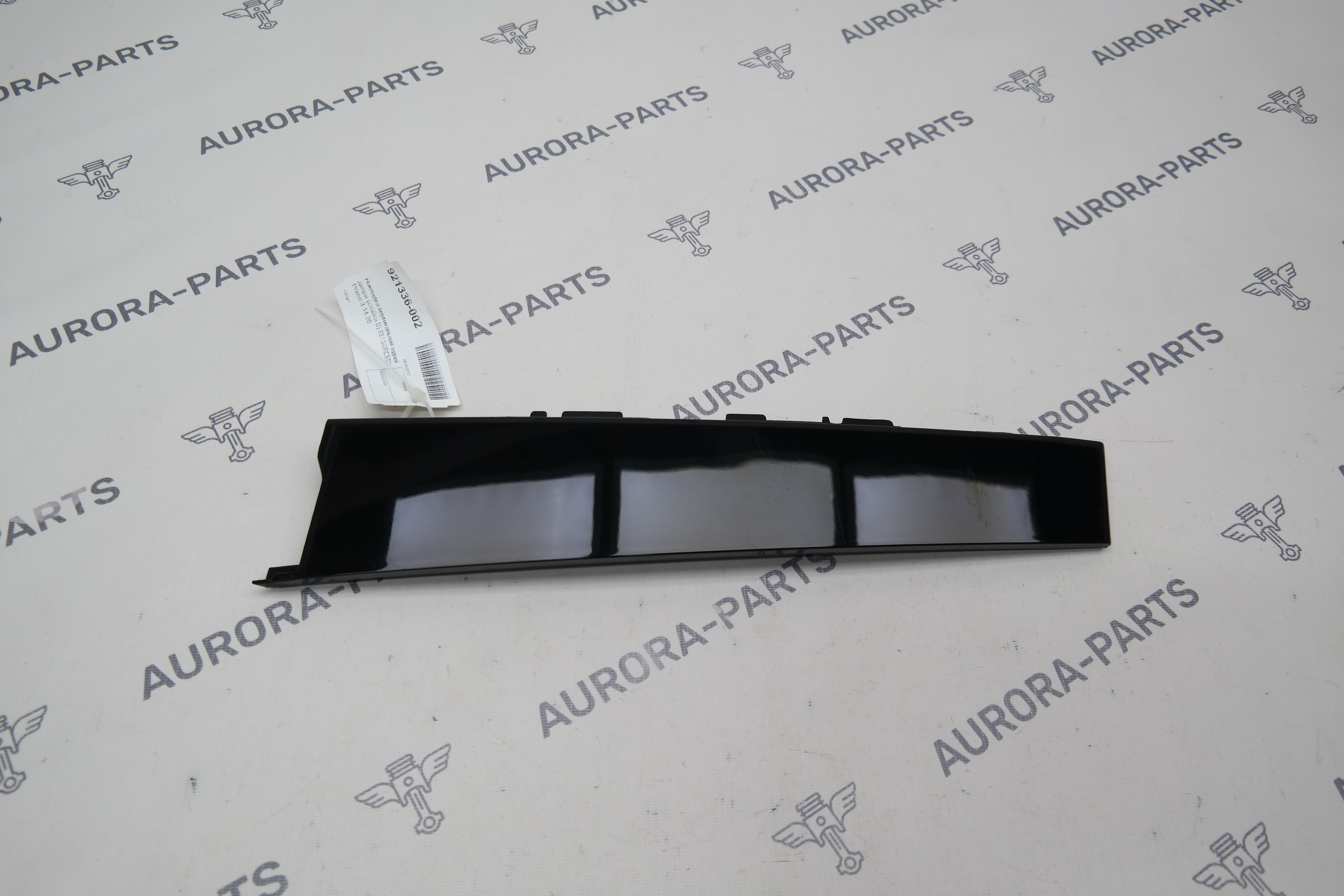 Накладка вертикальная задней двери (стойка B) RH Kia Sorento