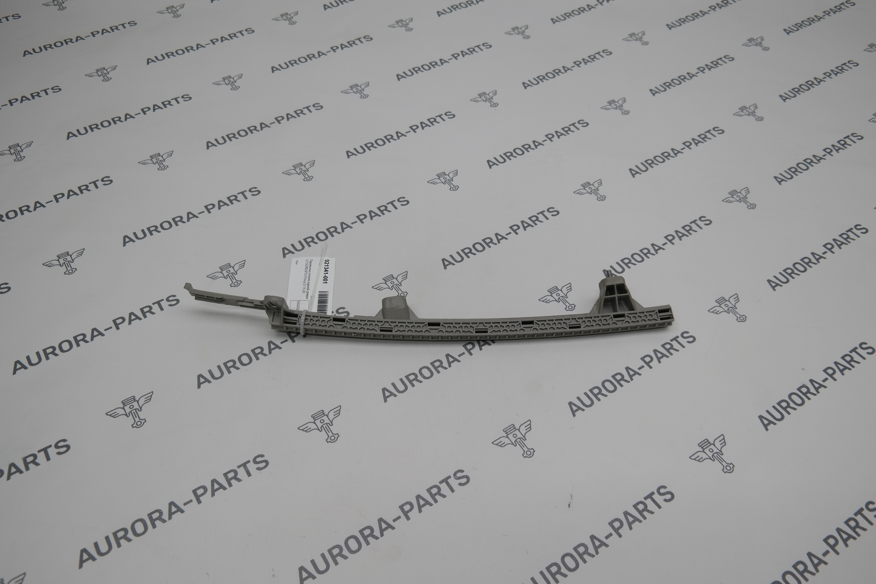 Перемычка стекла задней двери LH Kia Sorento