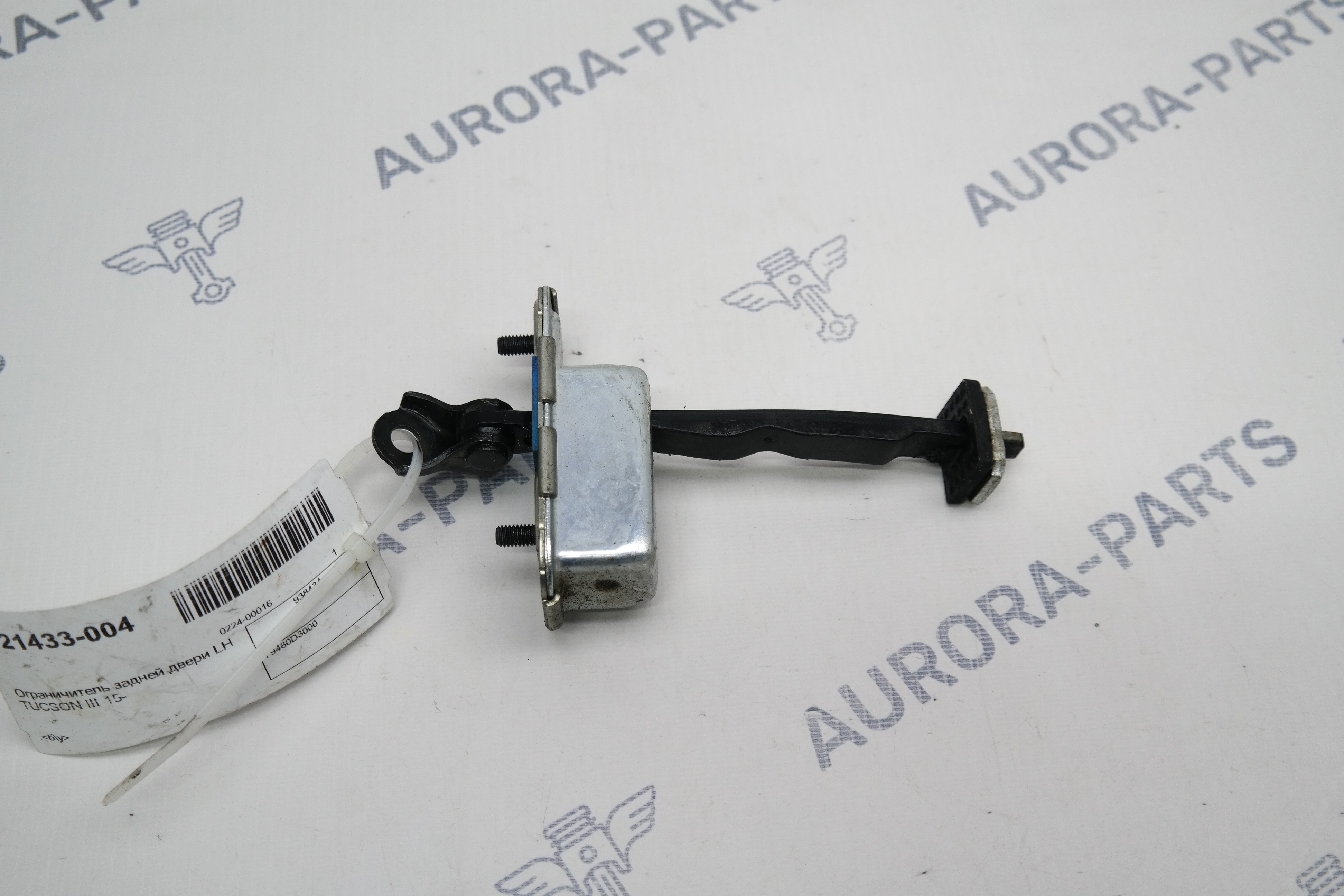 Ограничитель задней двери LH Hyundai Tucson