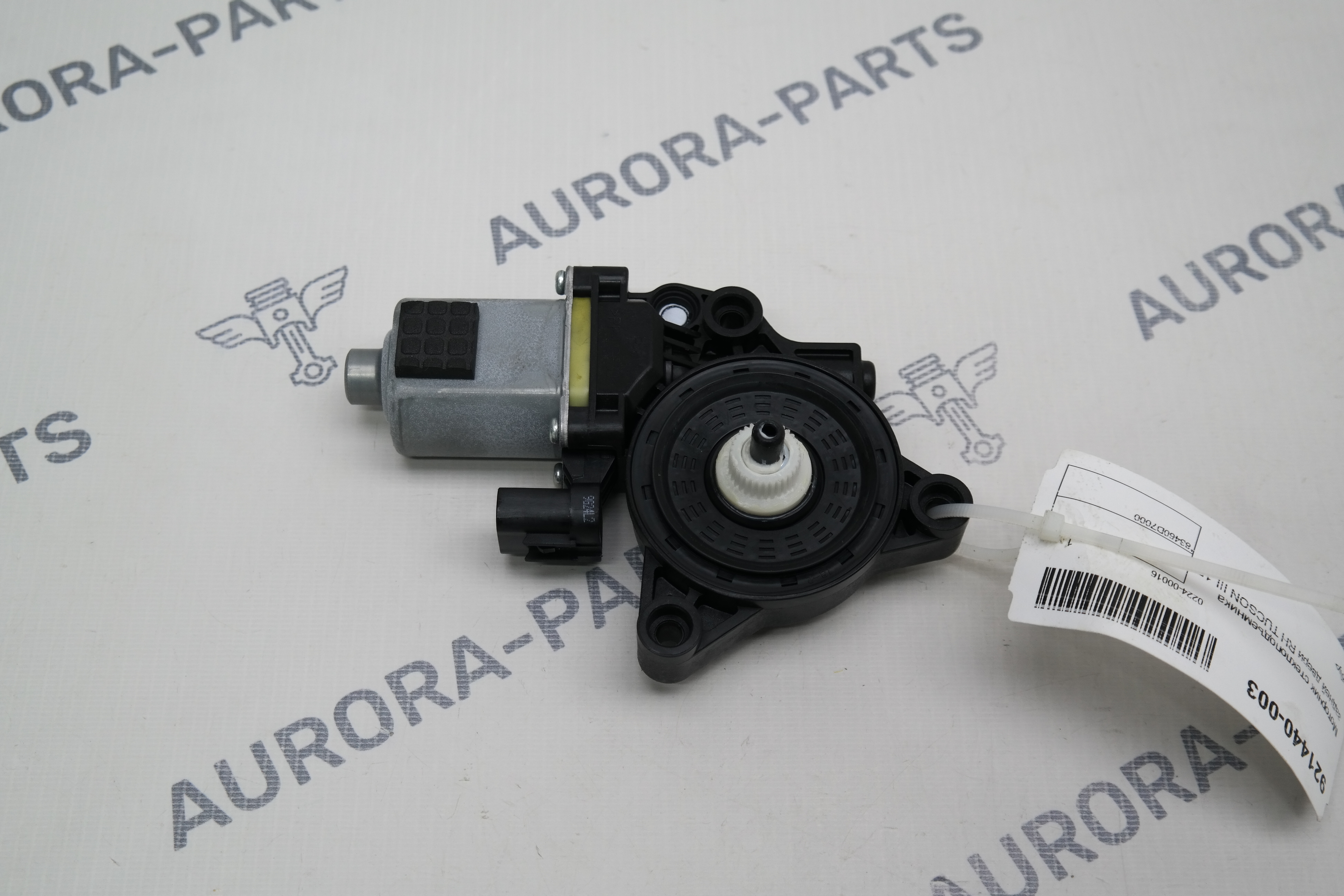 Моторчик стеклоподъемника задней двери RH Hyundai Tucson