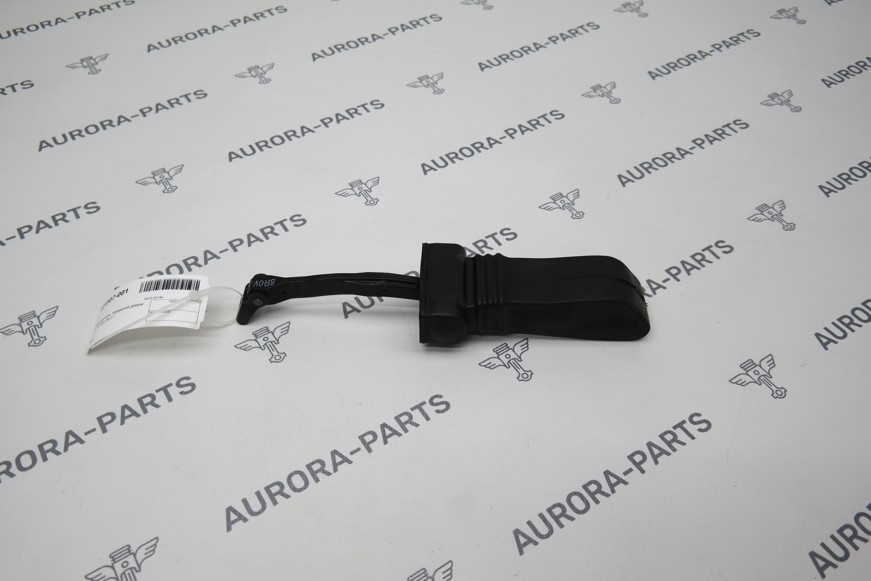 Ограничитель передней двери LH=RH Audi Q5