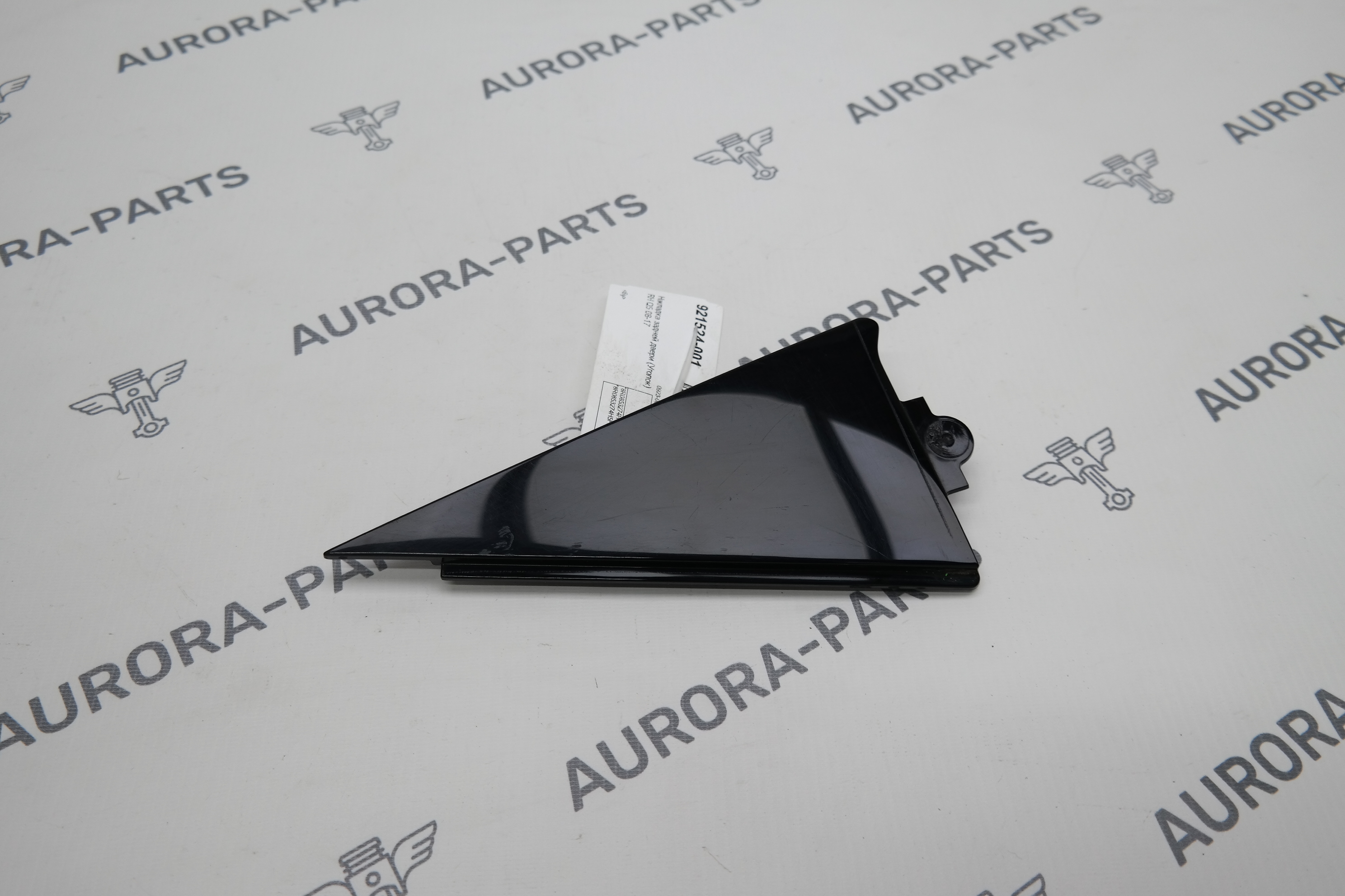 Накладка задней двери (Уголок) RH Audi Q5