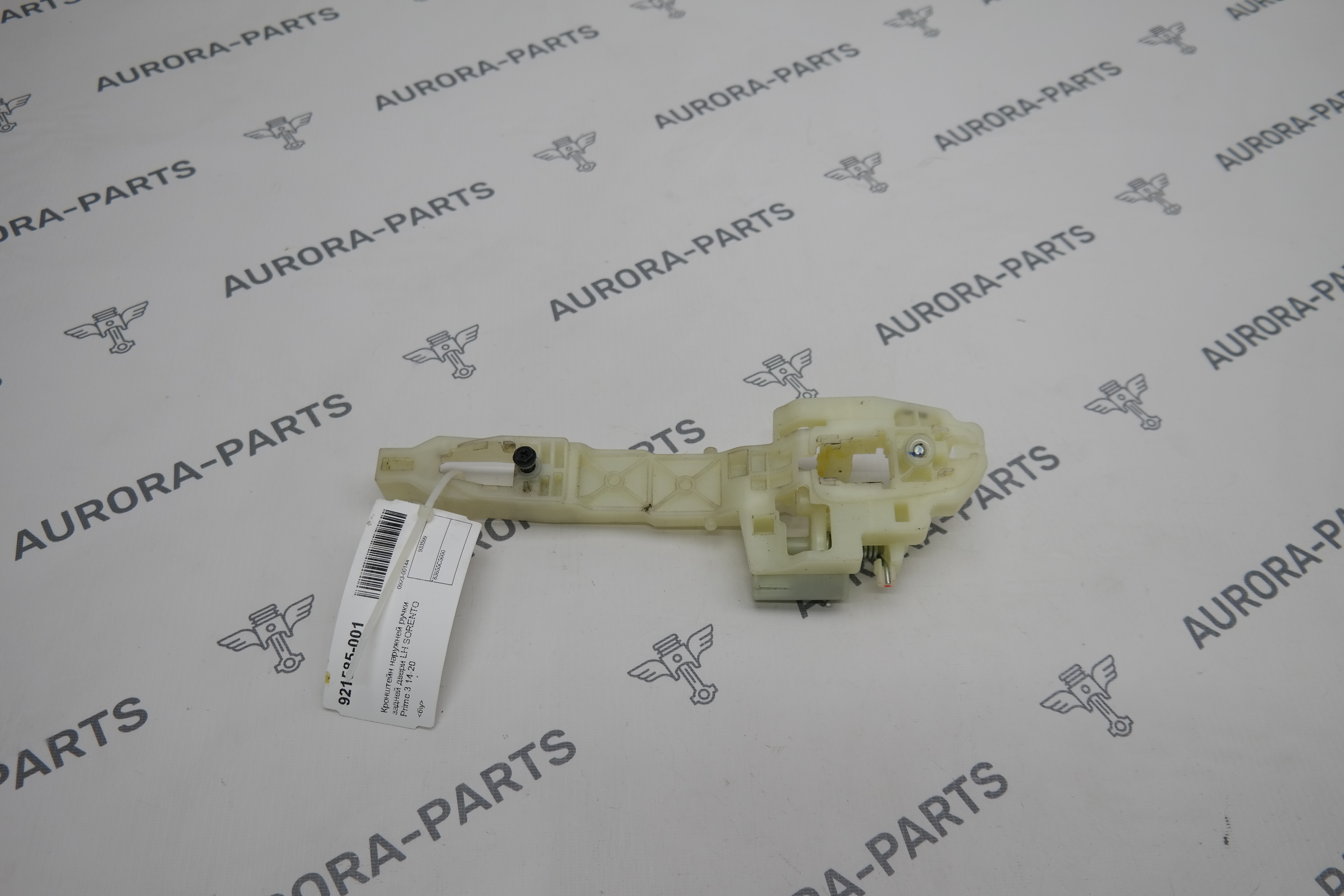 Кронштейн наружней ручки задней двери LH Kia Sorento