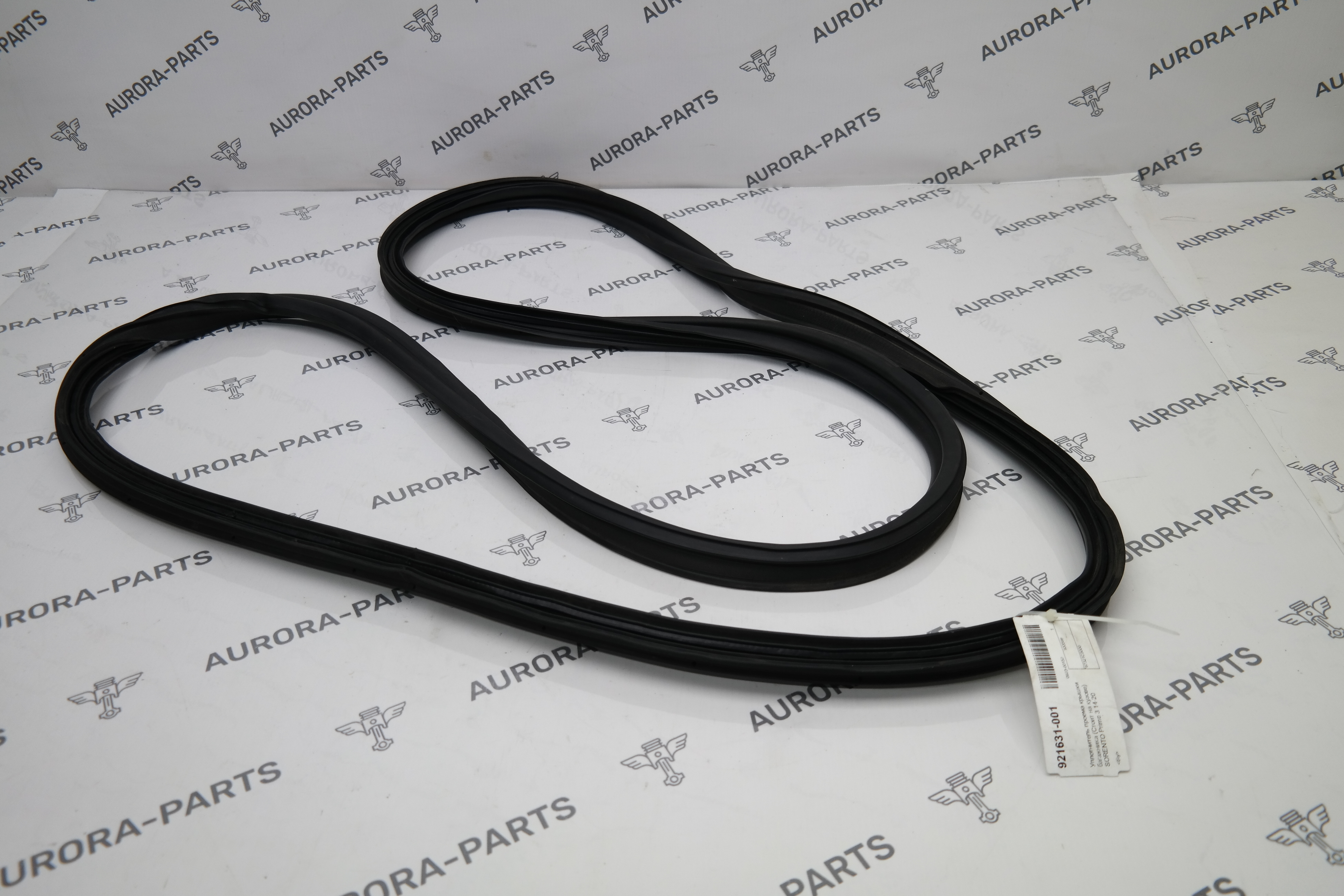 Уплотнитель проема крышки багажника (Стоит на кузове) Kia Sorento