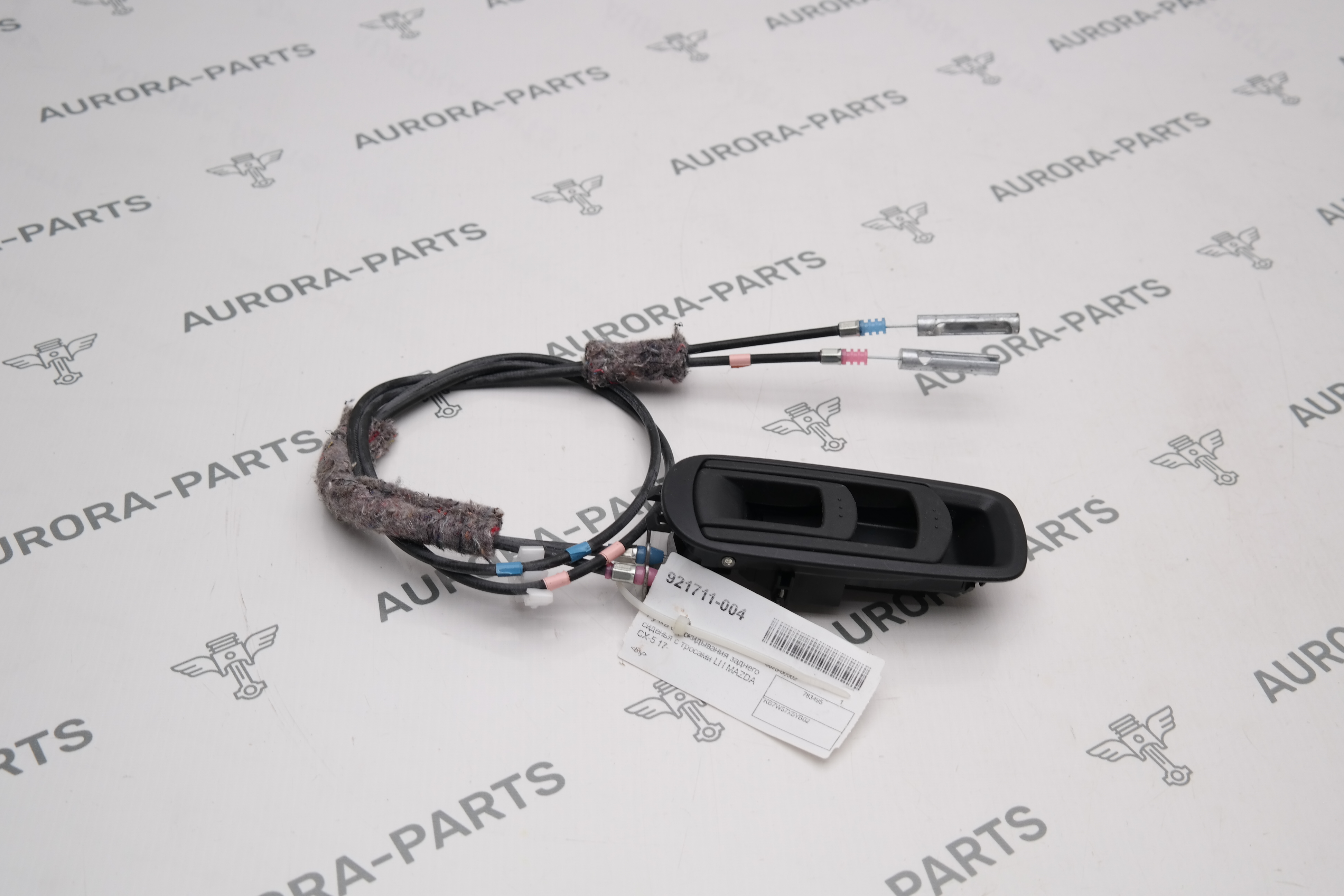 Ручка опрокидывания заднего сиденья с тросами LH Mazda CX-5