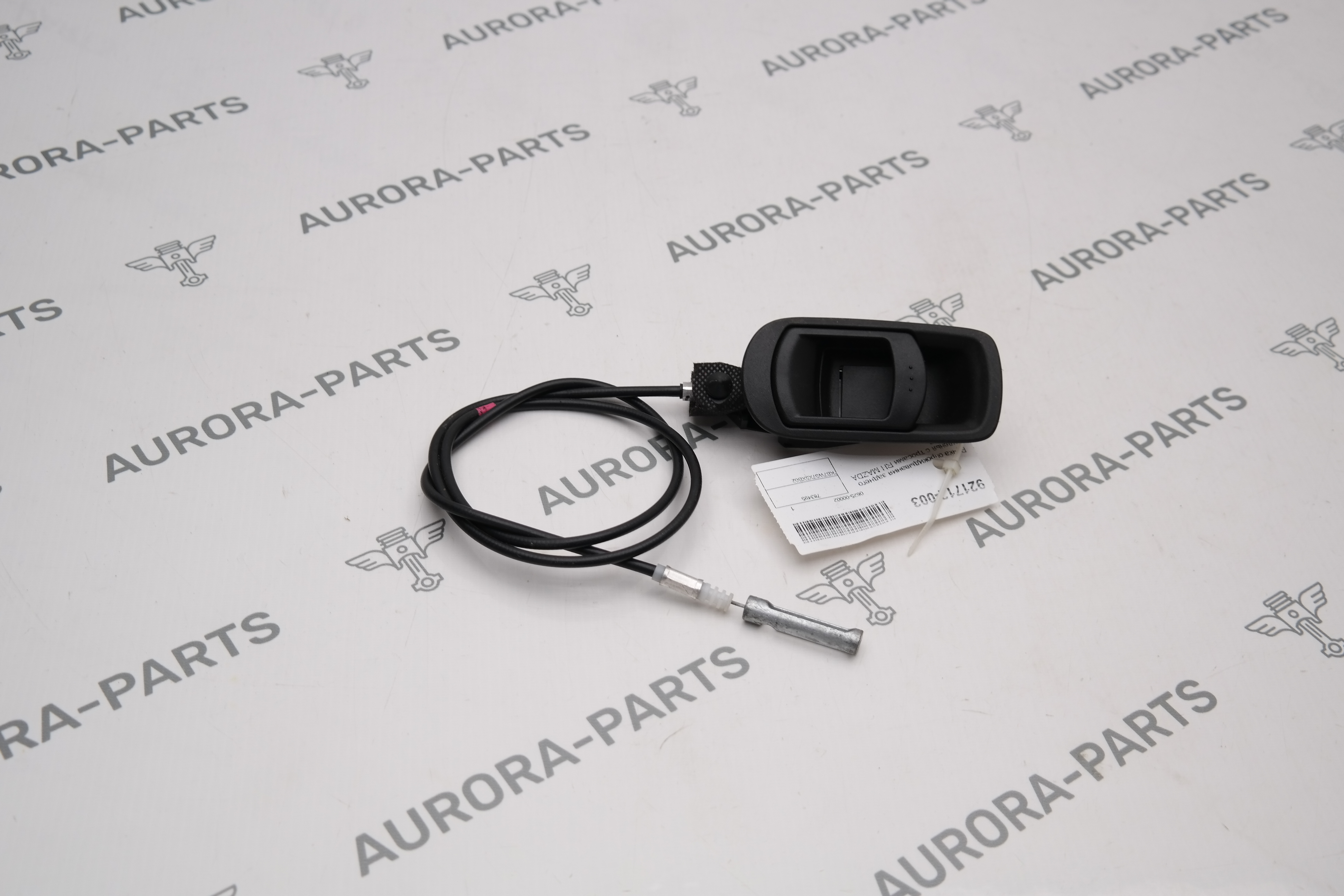 Ручка опрокидывания заднего сиденья с тросами RH Mazda CX-5