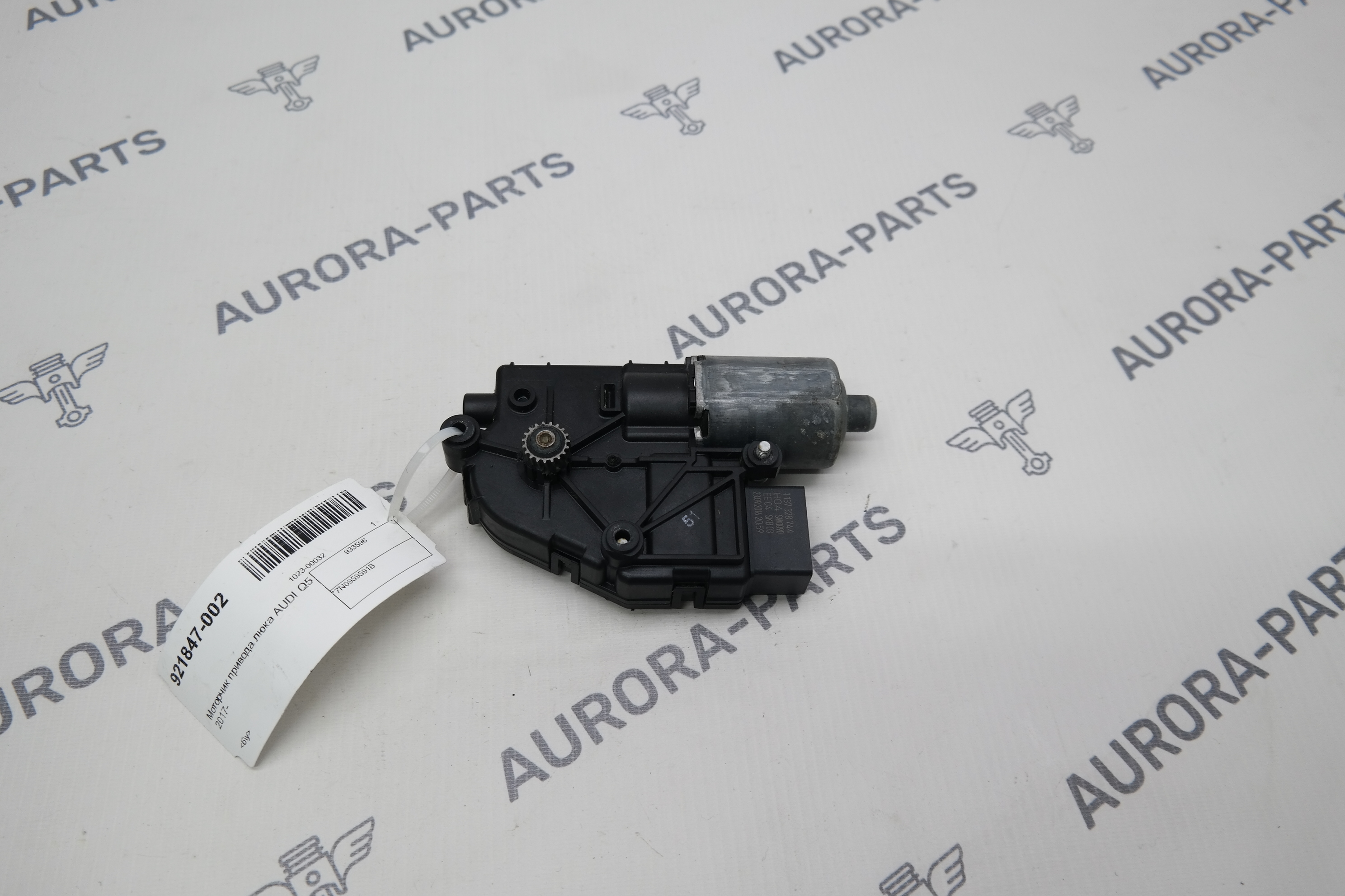 Моторчик привода люка Audi Q5