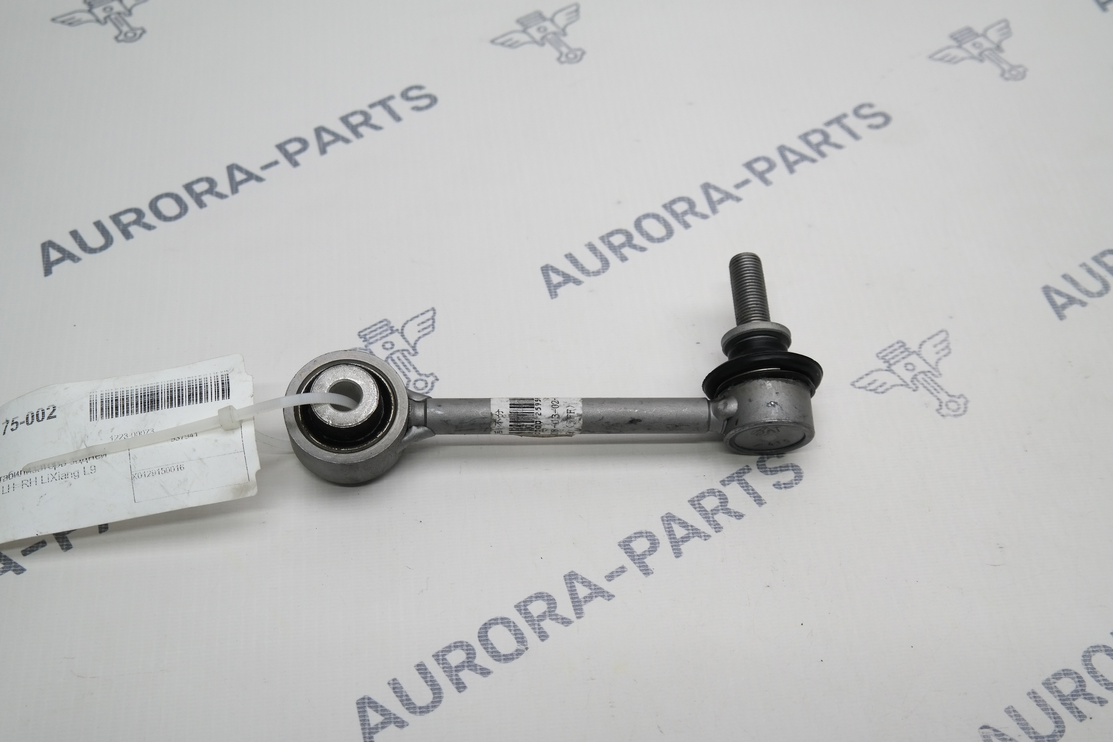 Стойка стабилизатора задней подвески LH=RH Li Auto LiXiang L9