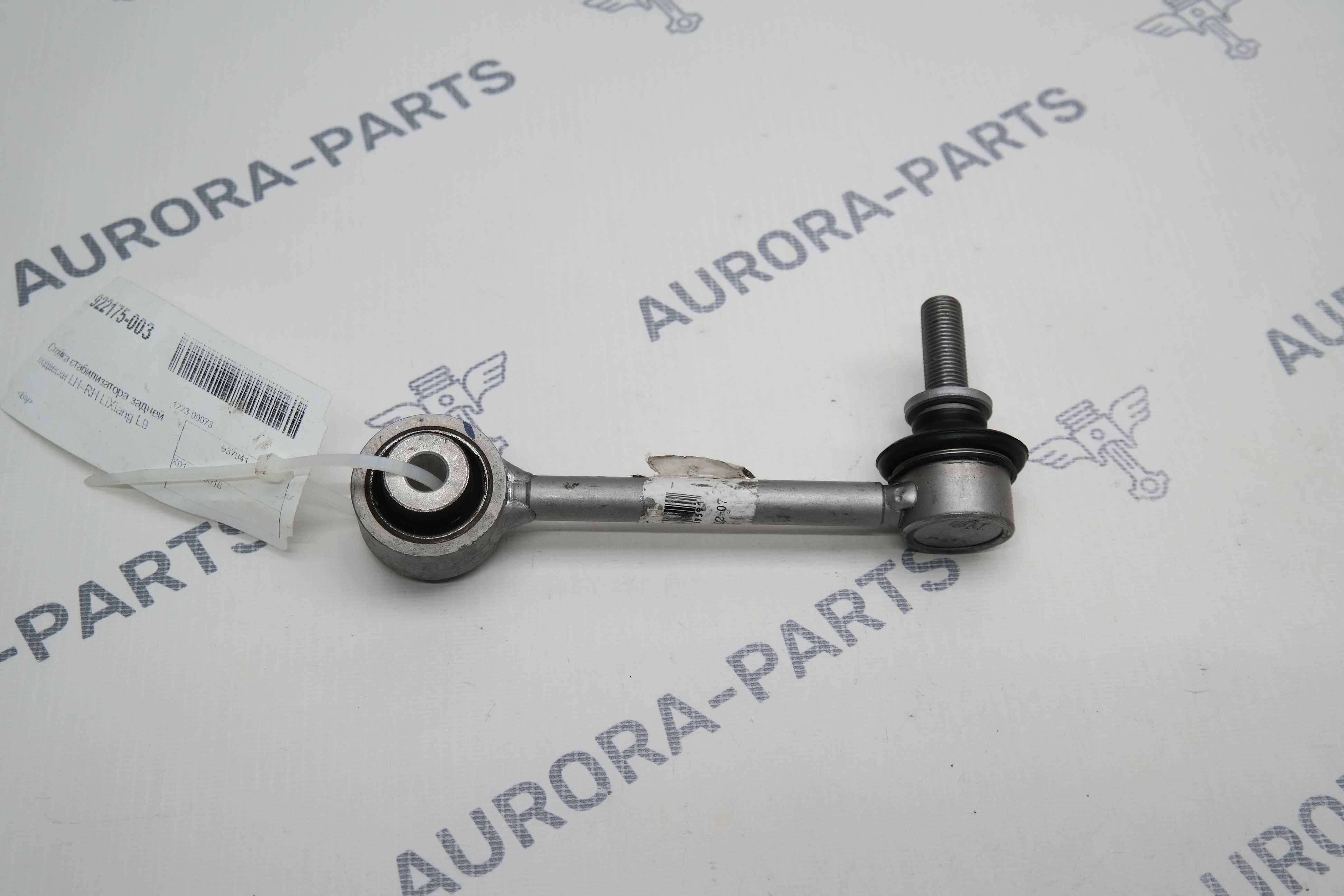 Стойка стабилизатора задней подвески LH=RH Li Auto LiXiang L9