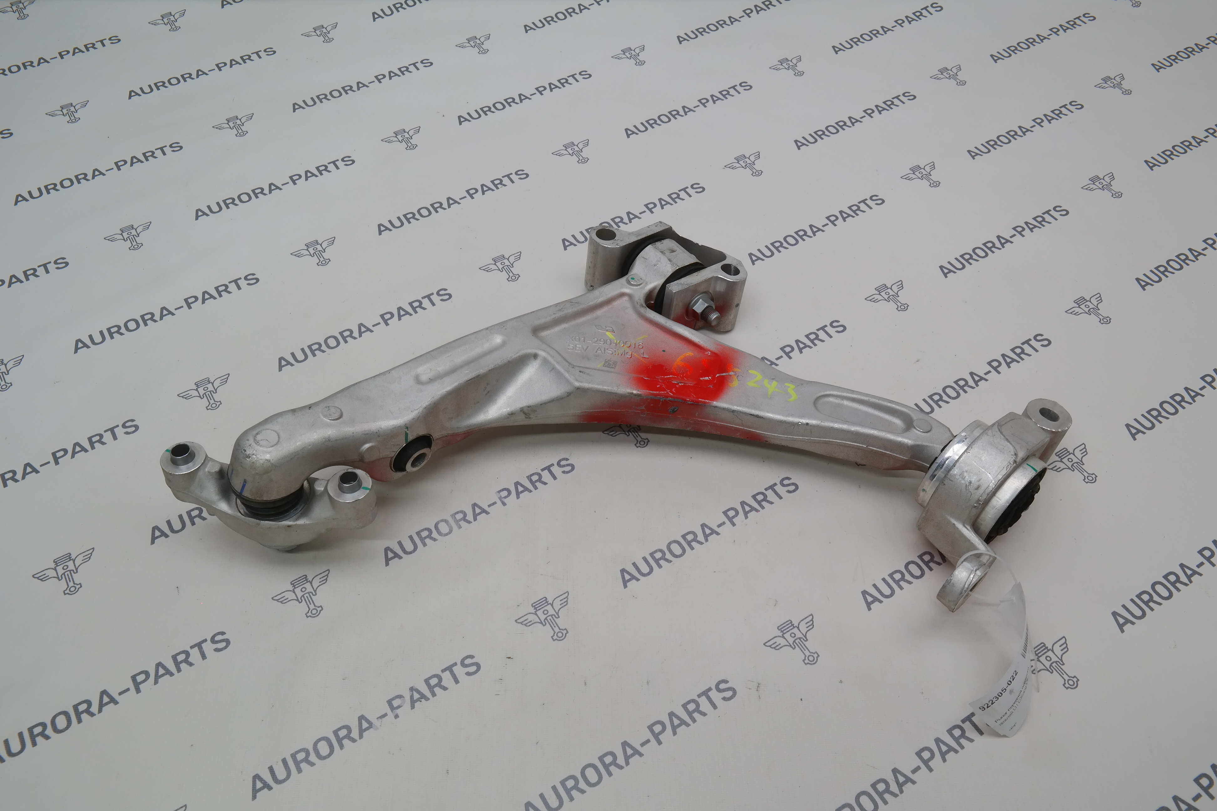 Рычаг передней подвески нижний LH Li Auto LiXiang L9