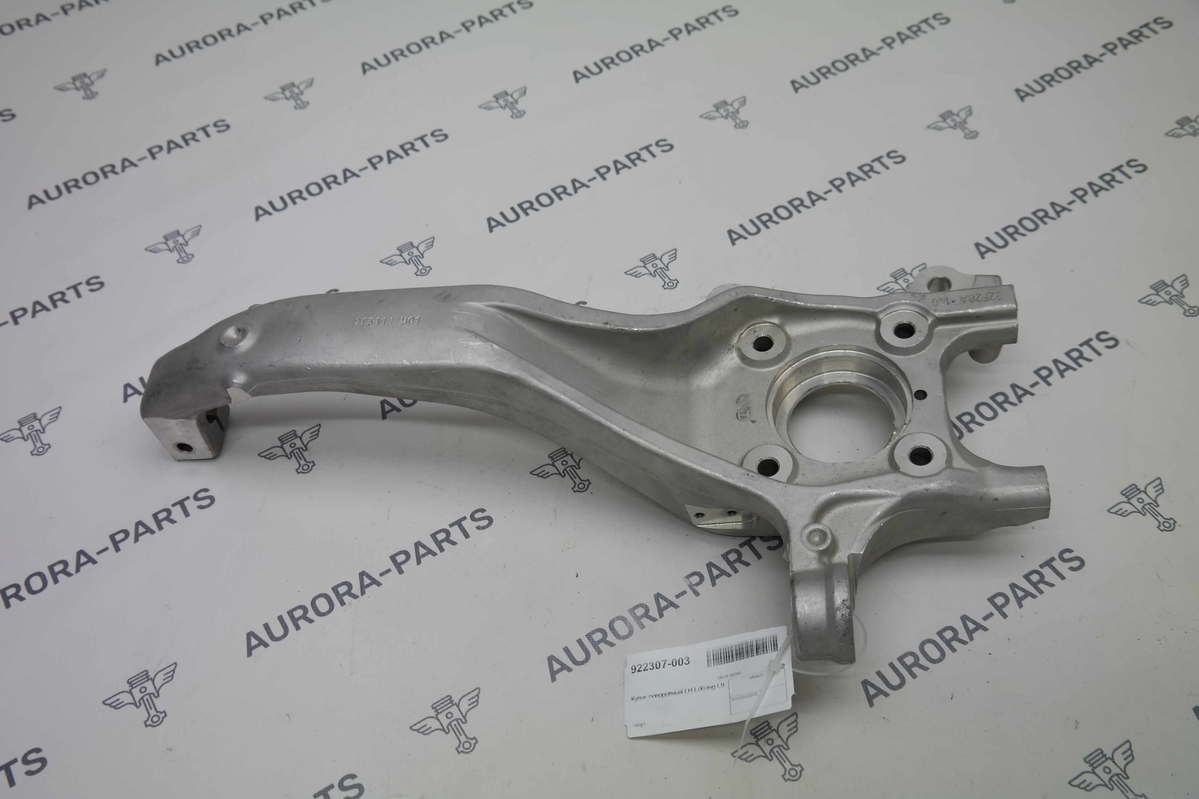 Кулак поворотный LH Li Auto LiXiang L9