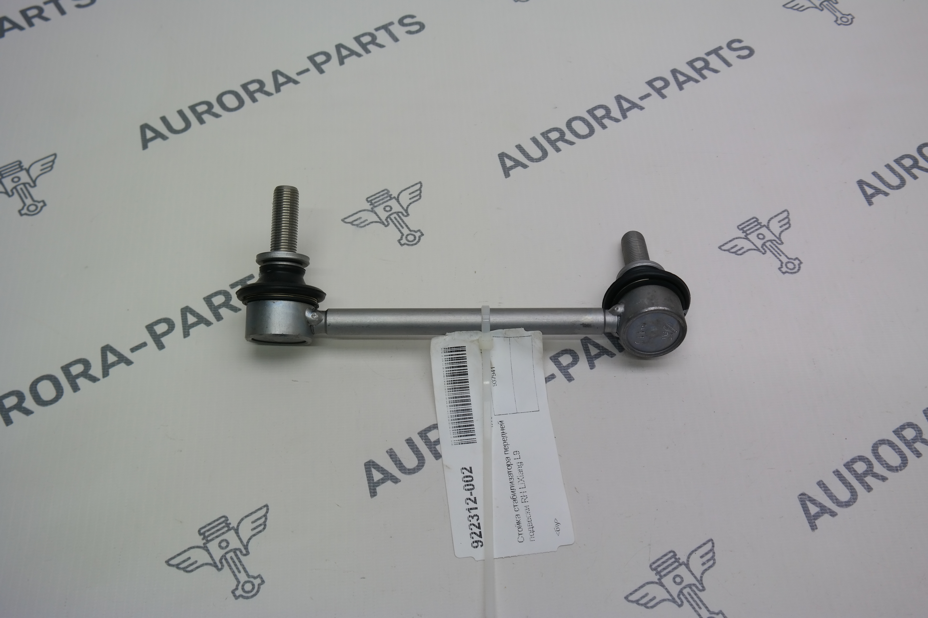 Стойка стабилизатора передней подвески RH Li Auto LiXiang L9