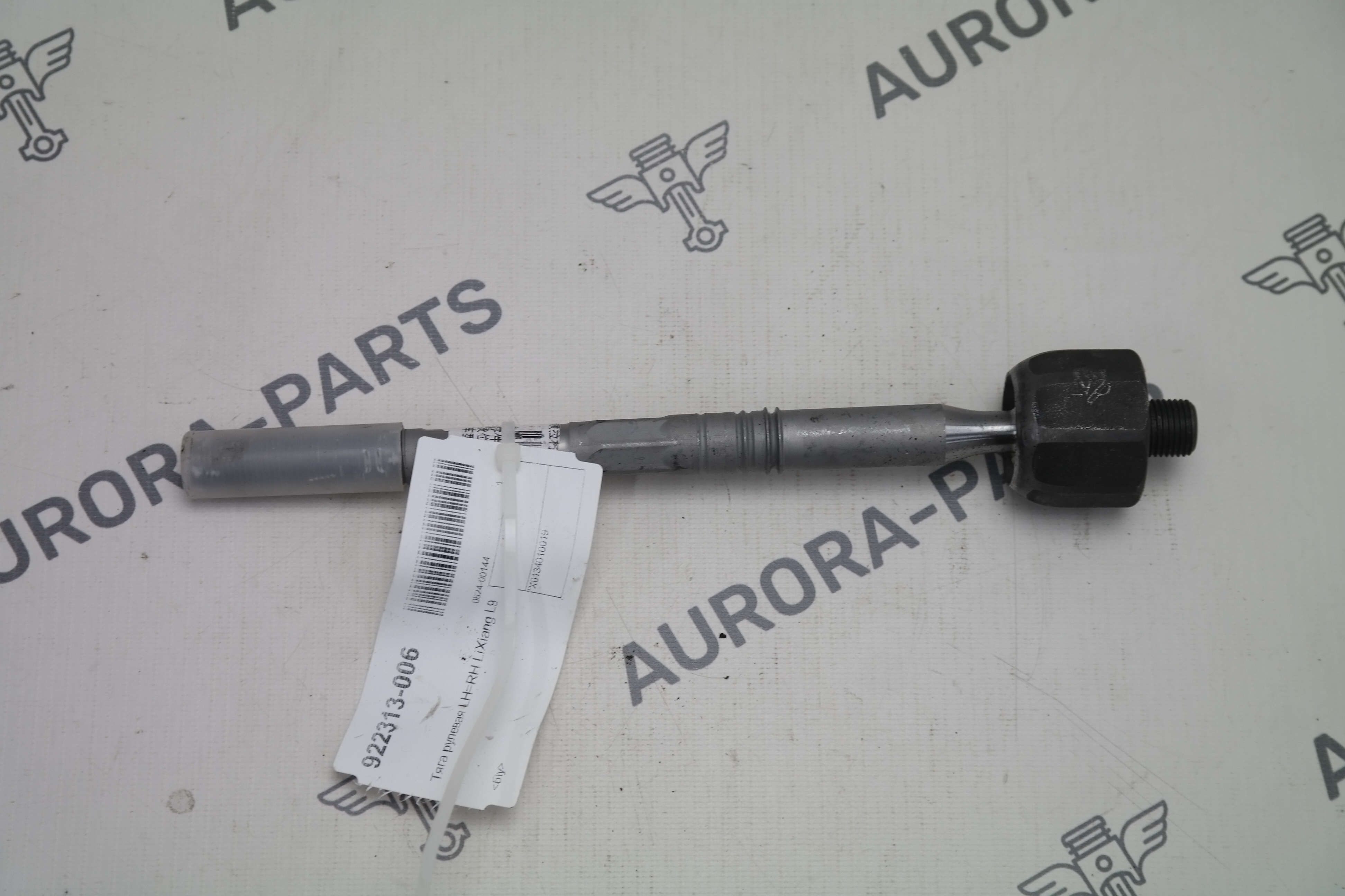Тяга рулевая LH=RH Li Auto LiXiang L9