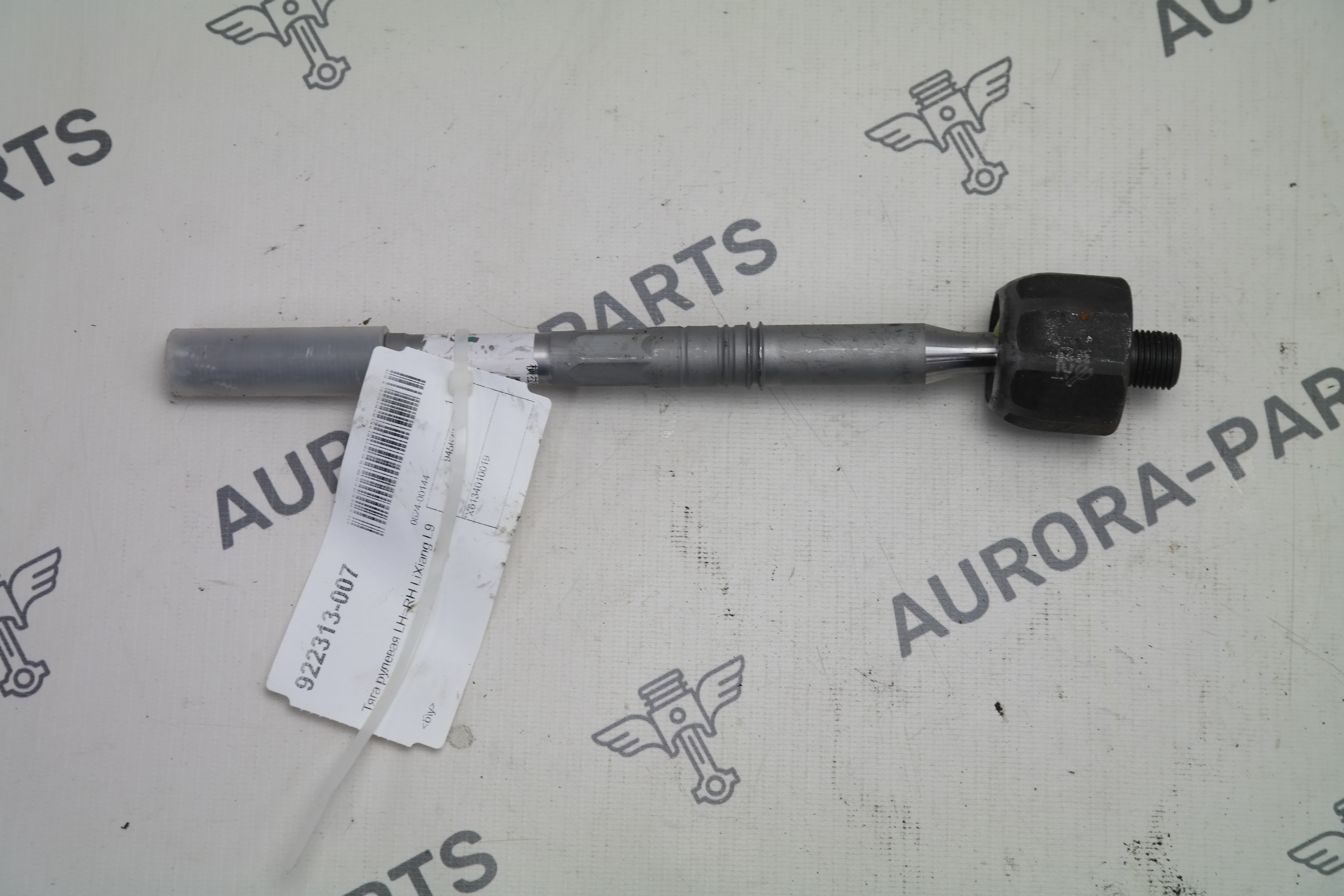 Тяга рулевая LH=RH Li Auto LiXiang L9