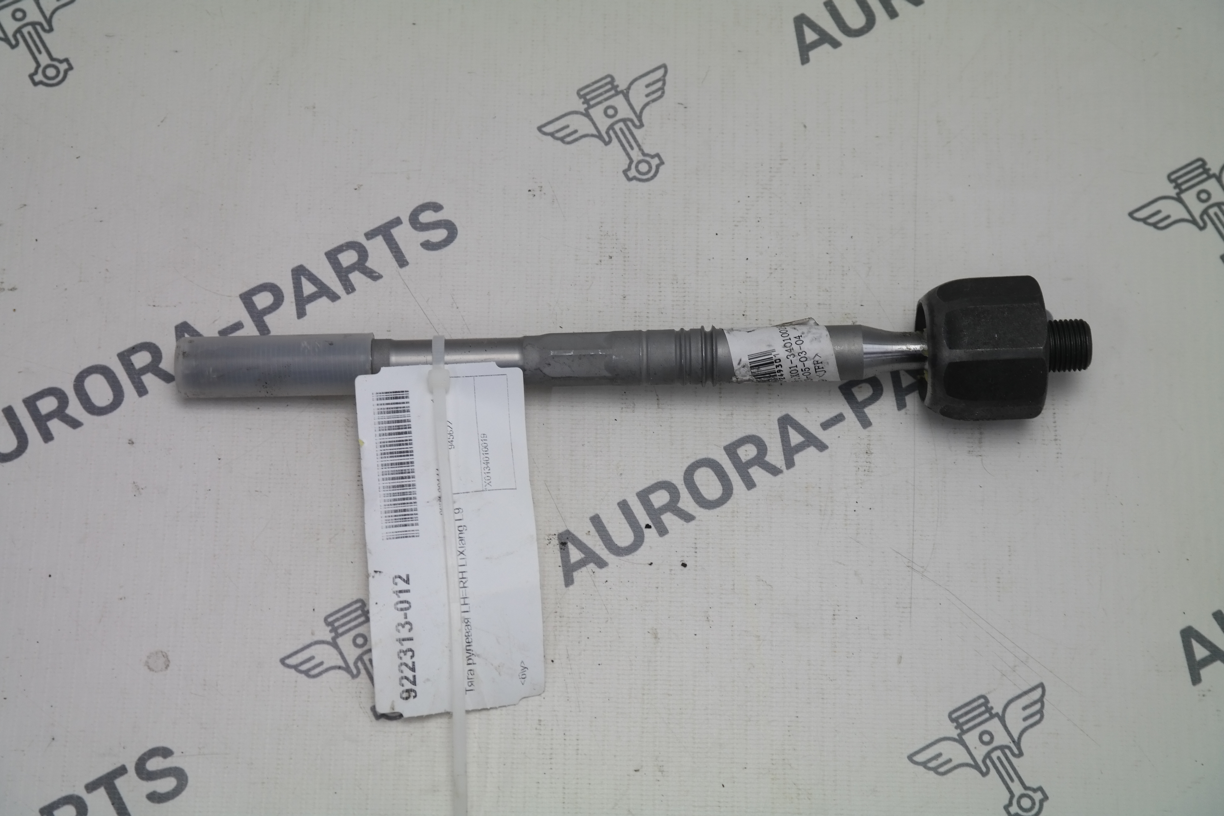 Тяга рулевая LH=RH Li Auto LiXiang L9
