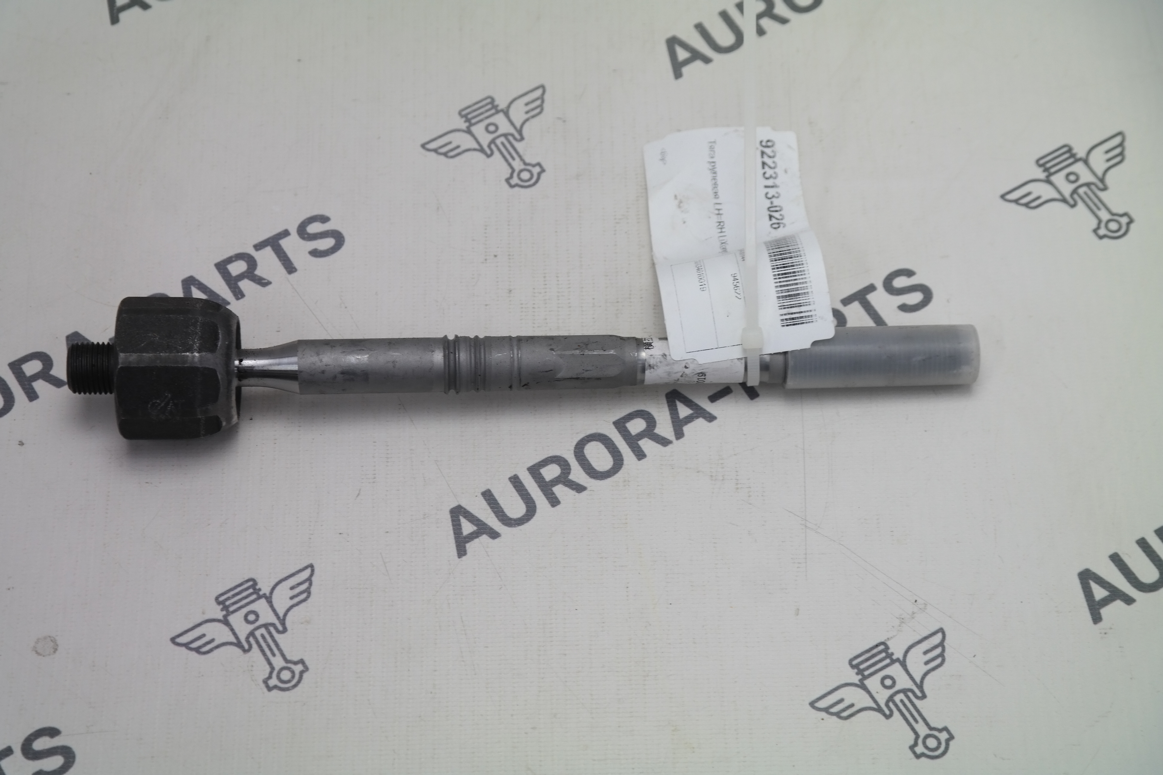 Тяга рулевая LH=RH Li Auto LiXiang L9