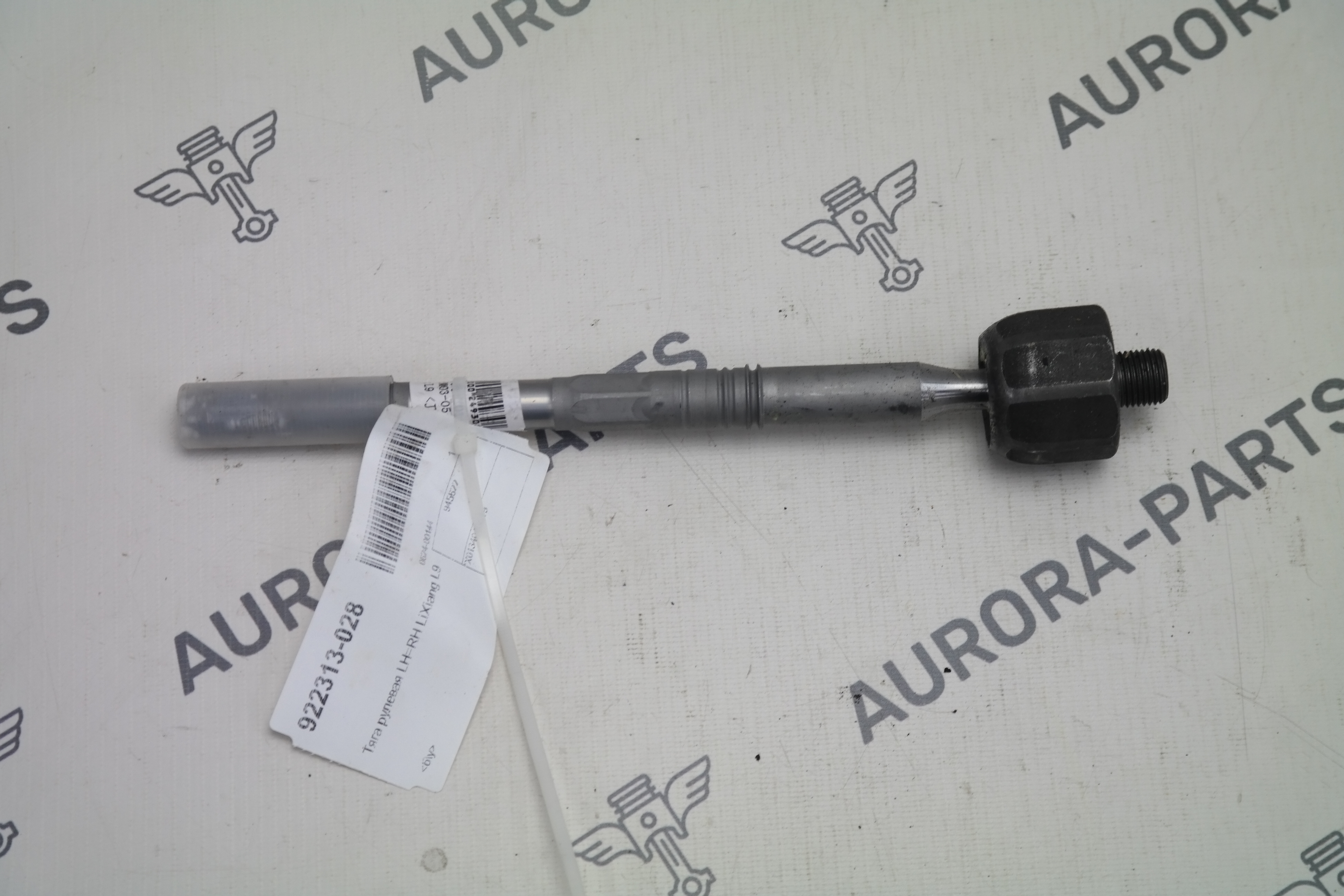Тяга рулевая LH=RH Li Auto LiXiang L9