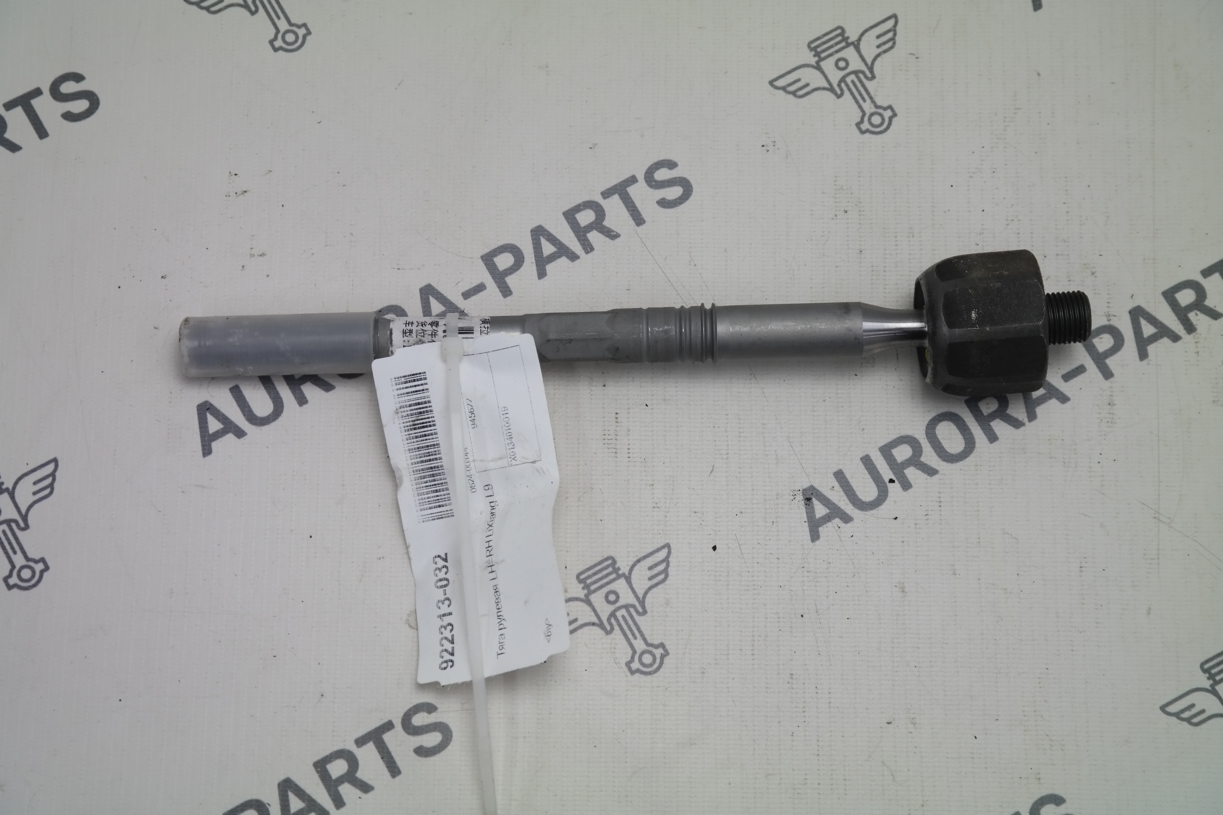 Тяга рулевая LH=RH Li Auto LiXiang L9