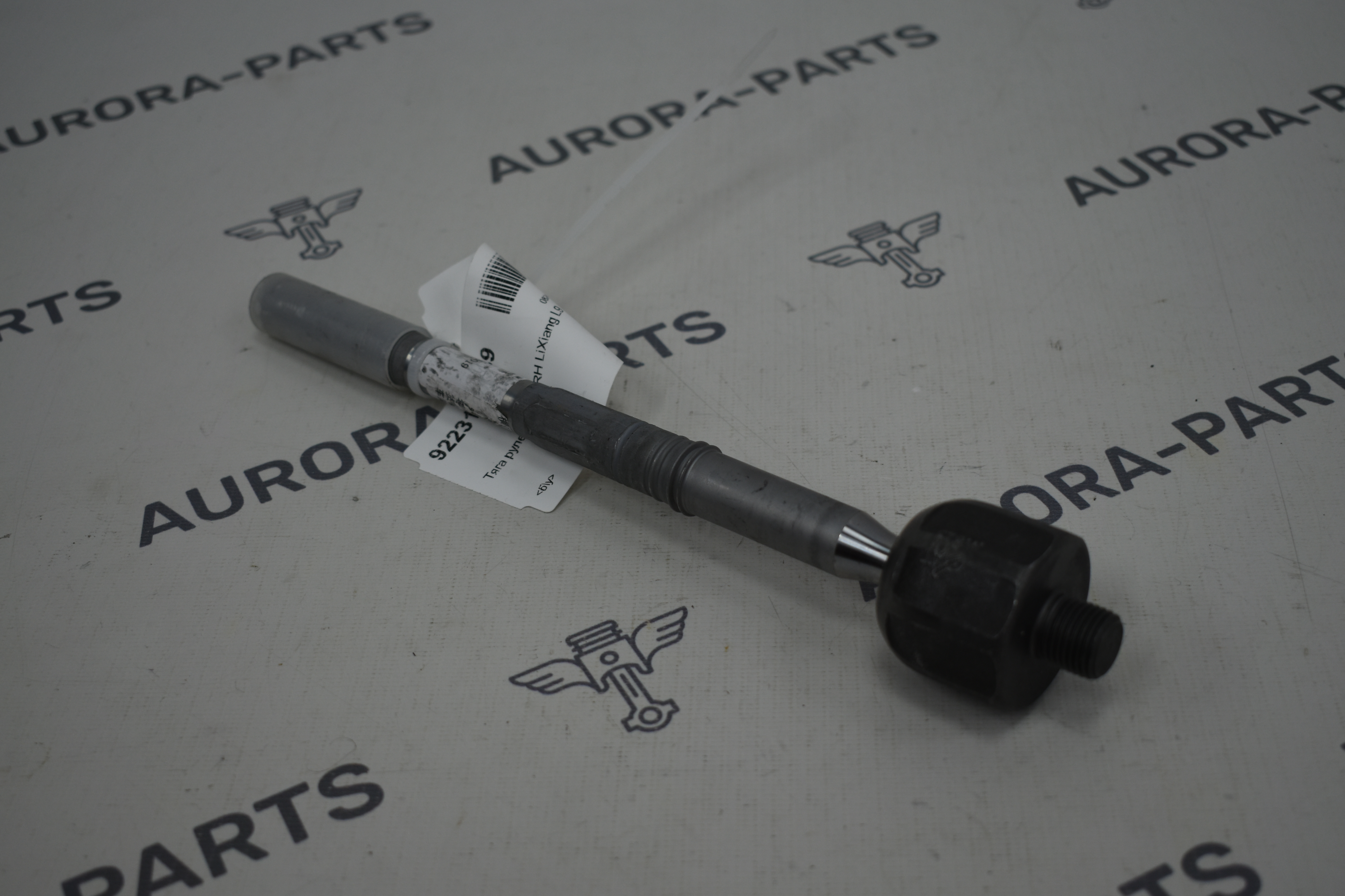 Тяга рулевая LH=RH Li Auto LiXiang L9