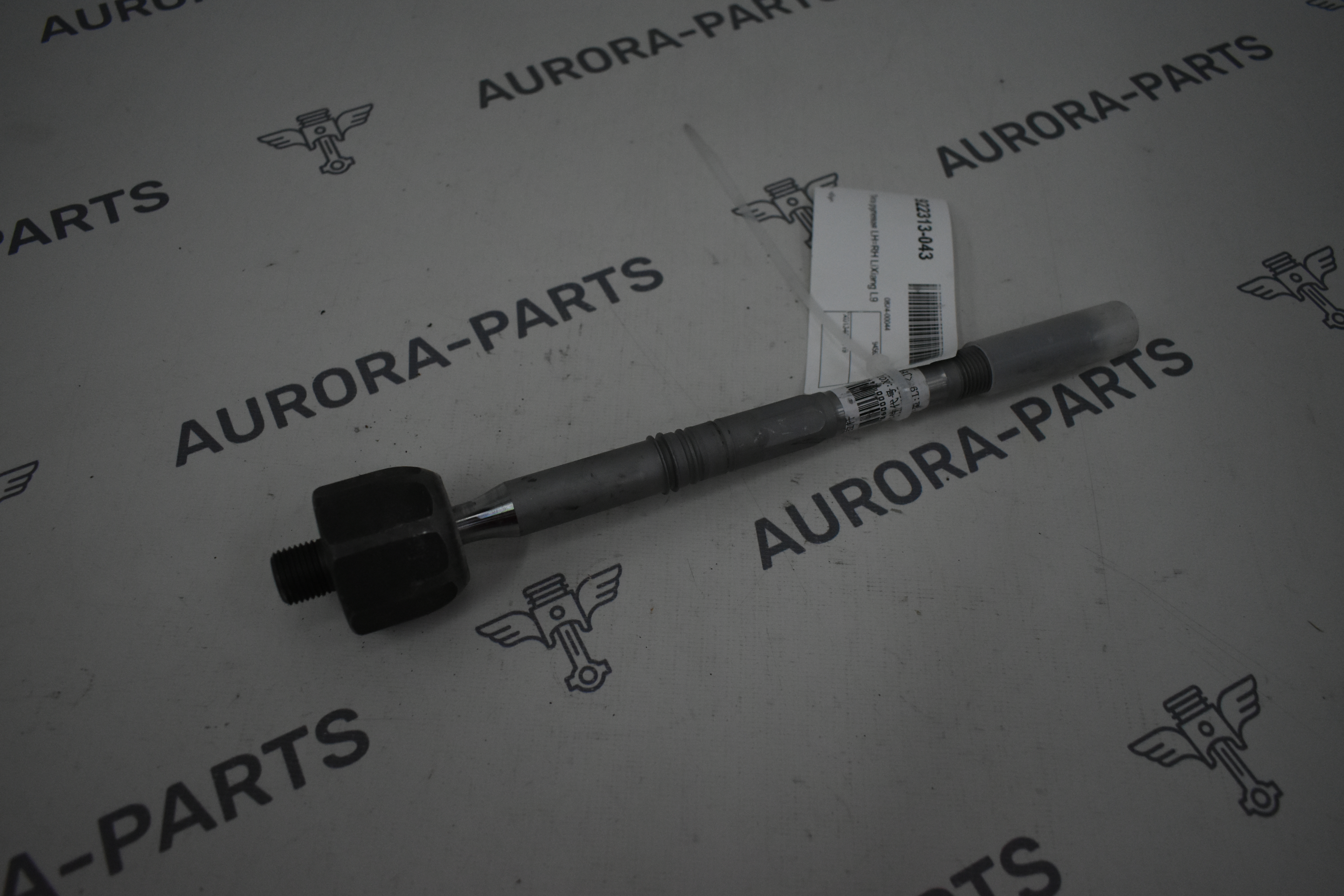 Тяга рулевая LH=RH Li Auto LiXiang L9