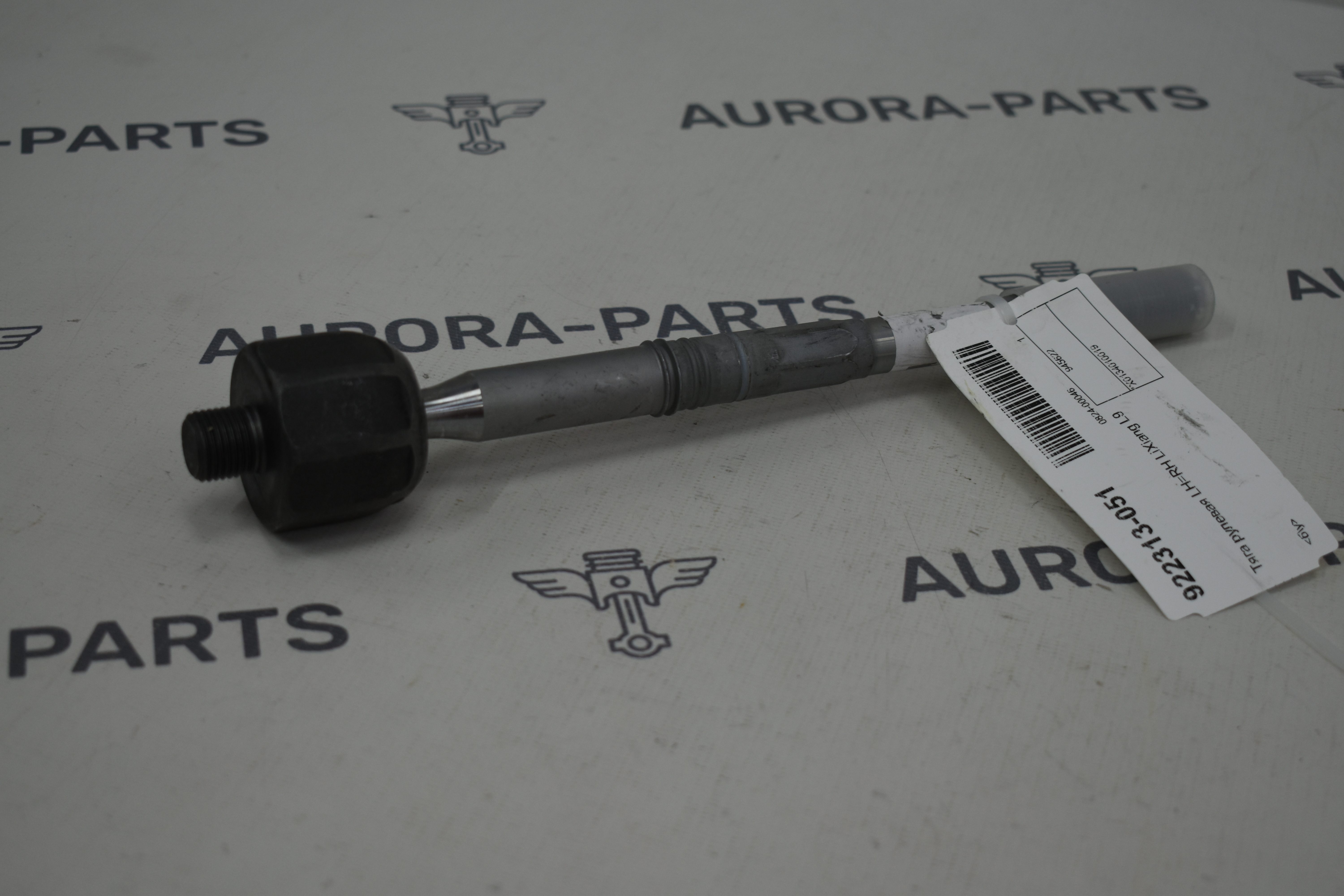 Тяга рулевая LH=RH Li Auto LiXiang L9