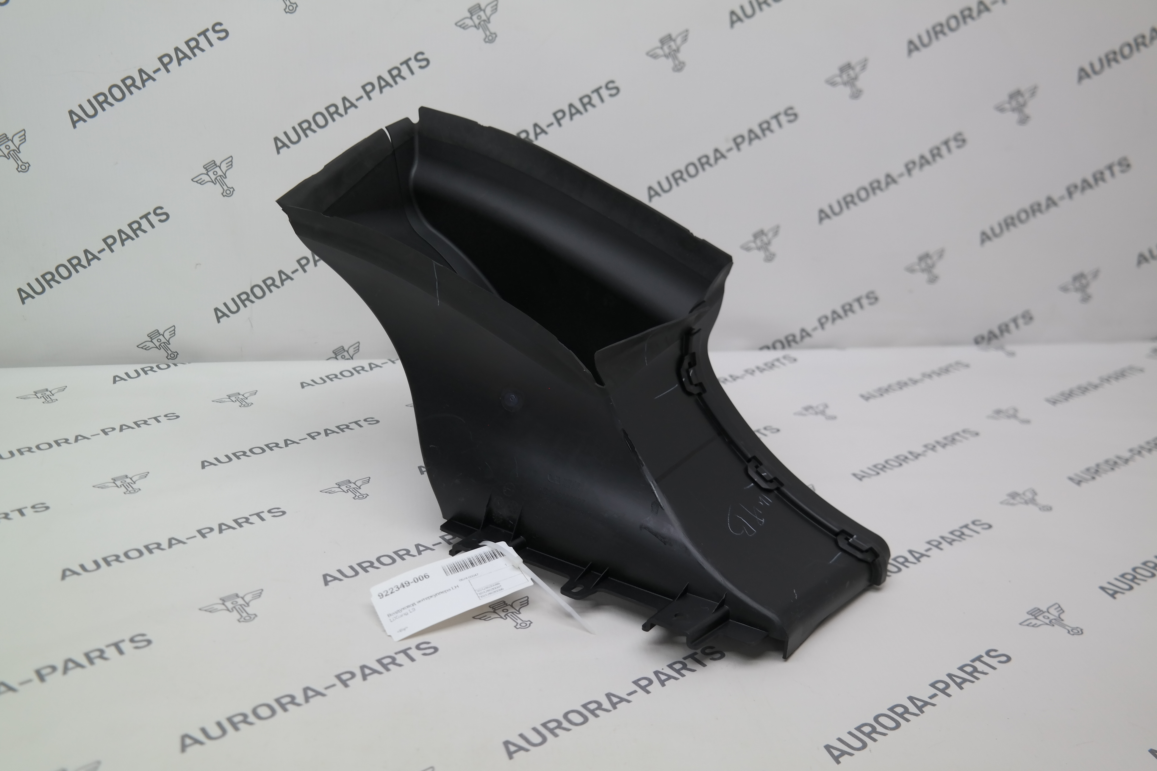 Воздуховод интеркуллера LH Li Auto LiXiang L9