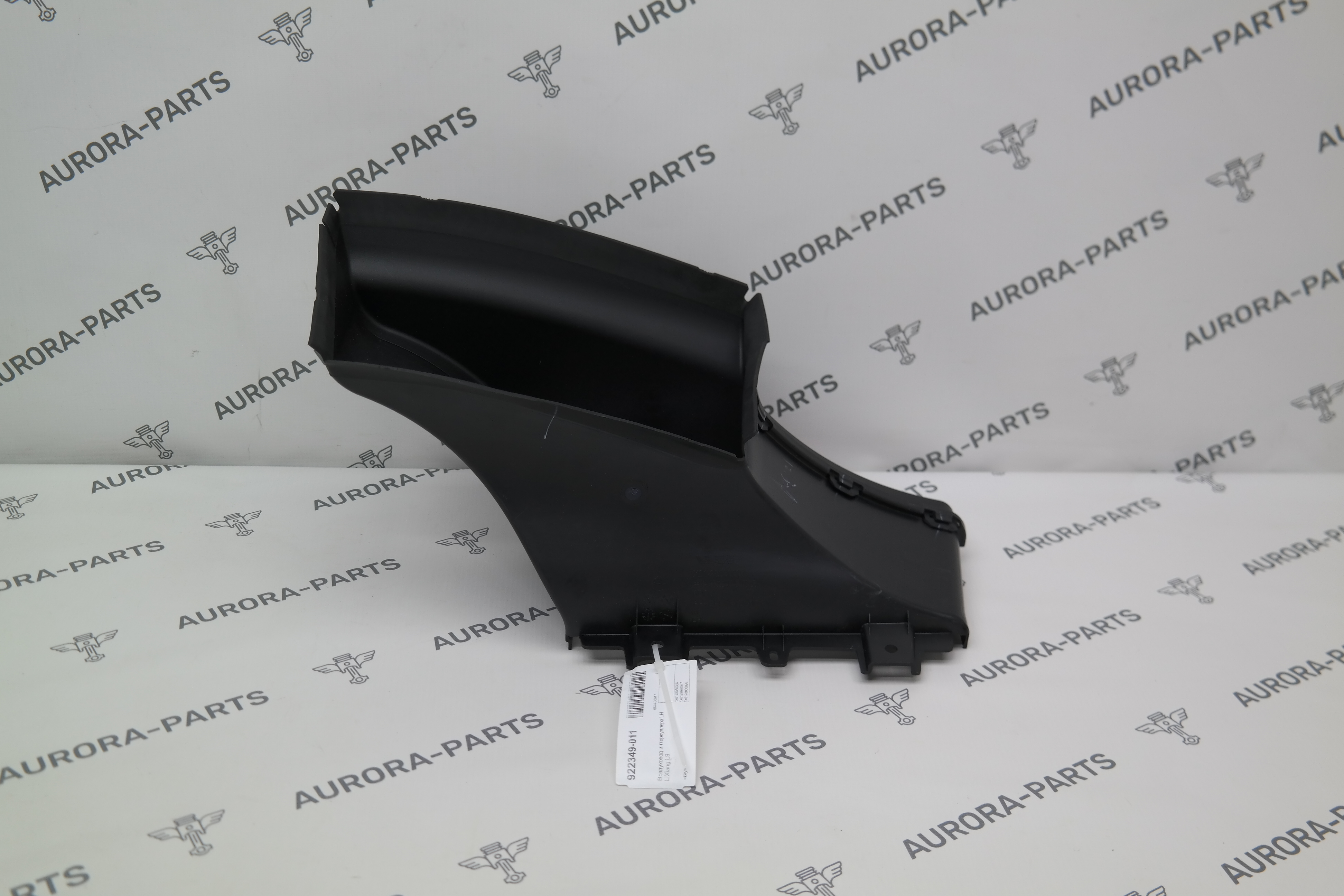 Воздуховод интеркуллера LH Li Auto LiXiang L9