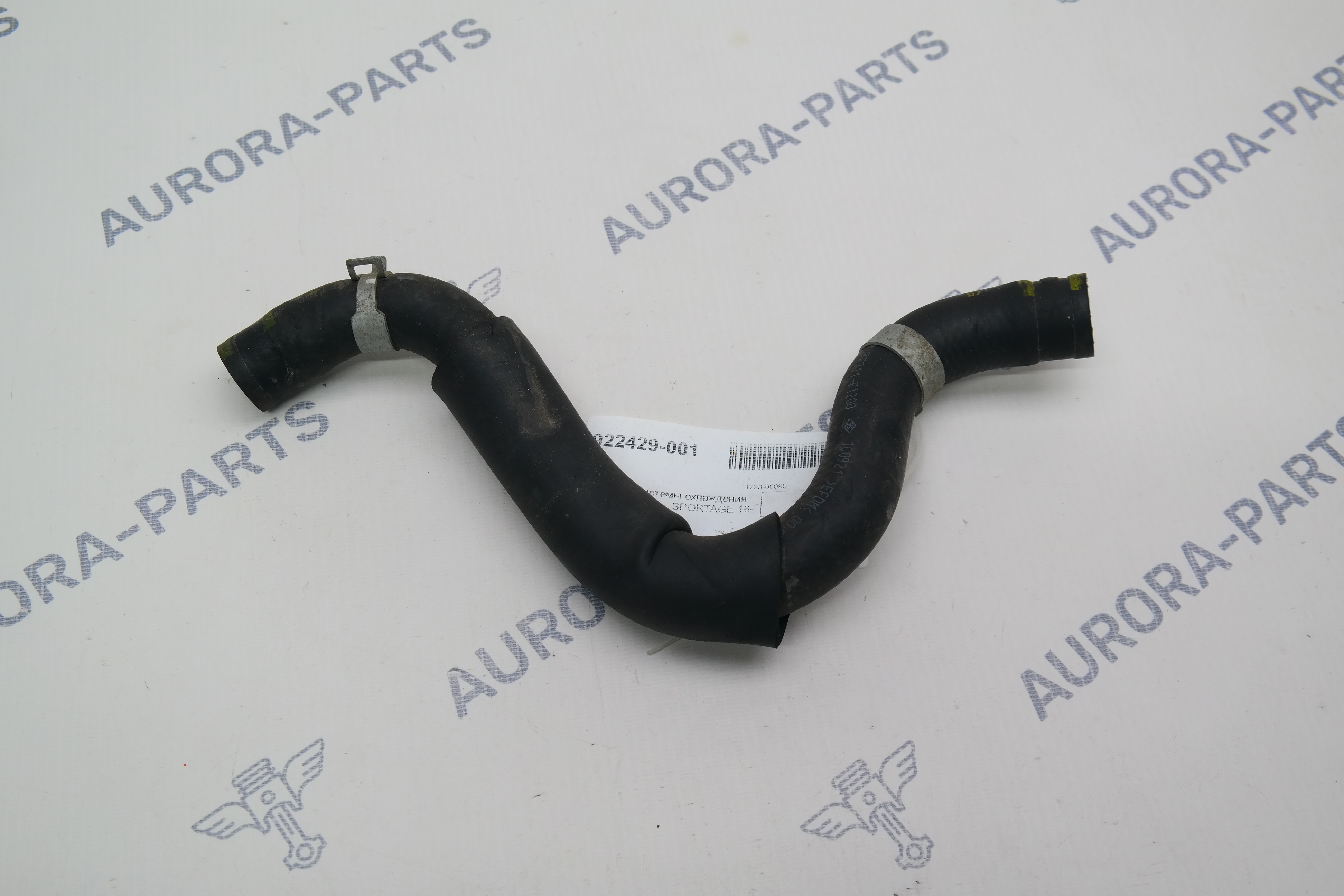 Патрубок системы охлаждения Hyundai Tucson