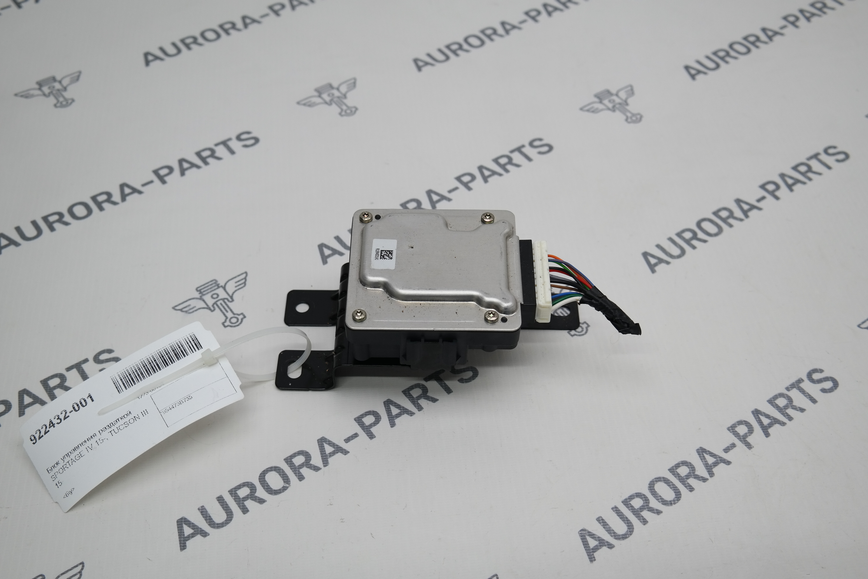 Блок управления раздаткой Kia Sportage