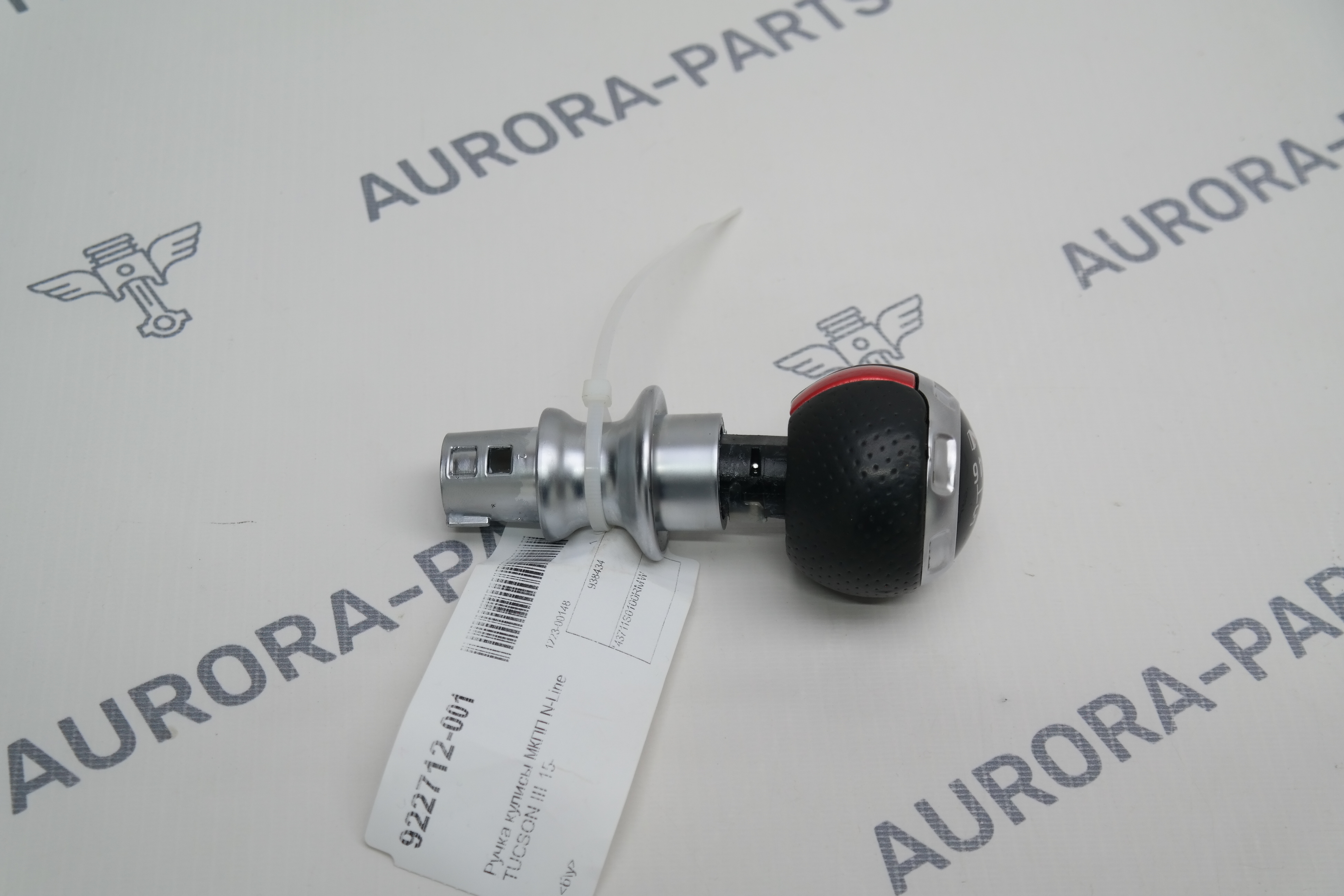 Ручка кулисы МКПП N-Line Hyundai Tucson