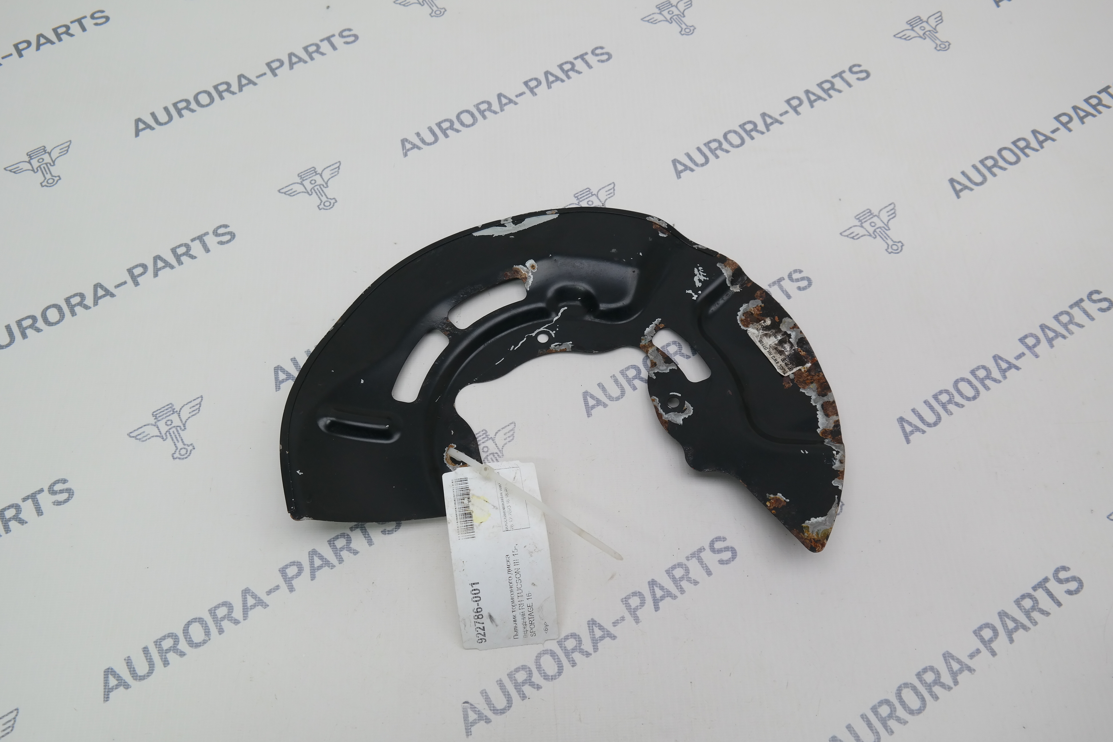 Пыльник тормозного диска передний RH Kia Sportage