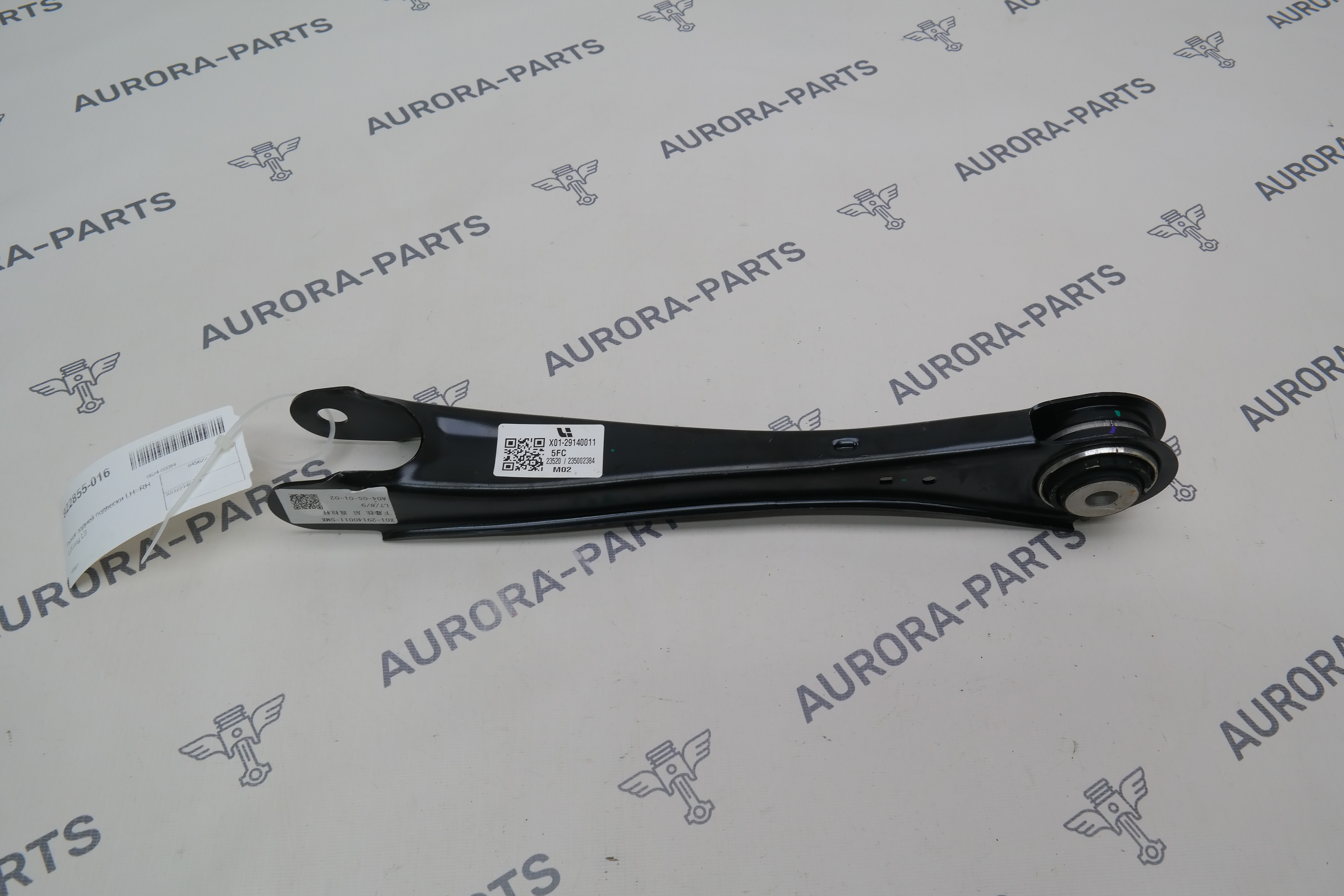 Рычаг задней подвески LH=RH Li Auto LiXiang L9