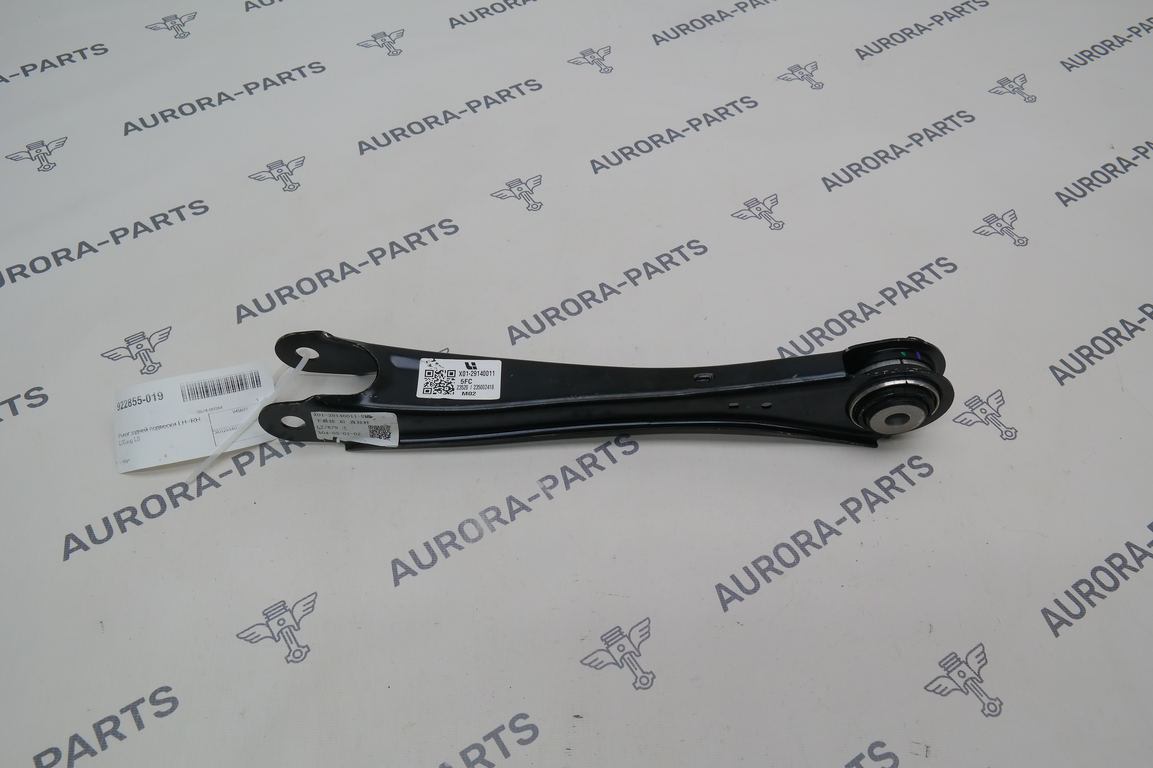 Рычаг задней подвески LH=RH Li Auto LiXiang L9