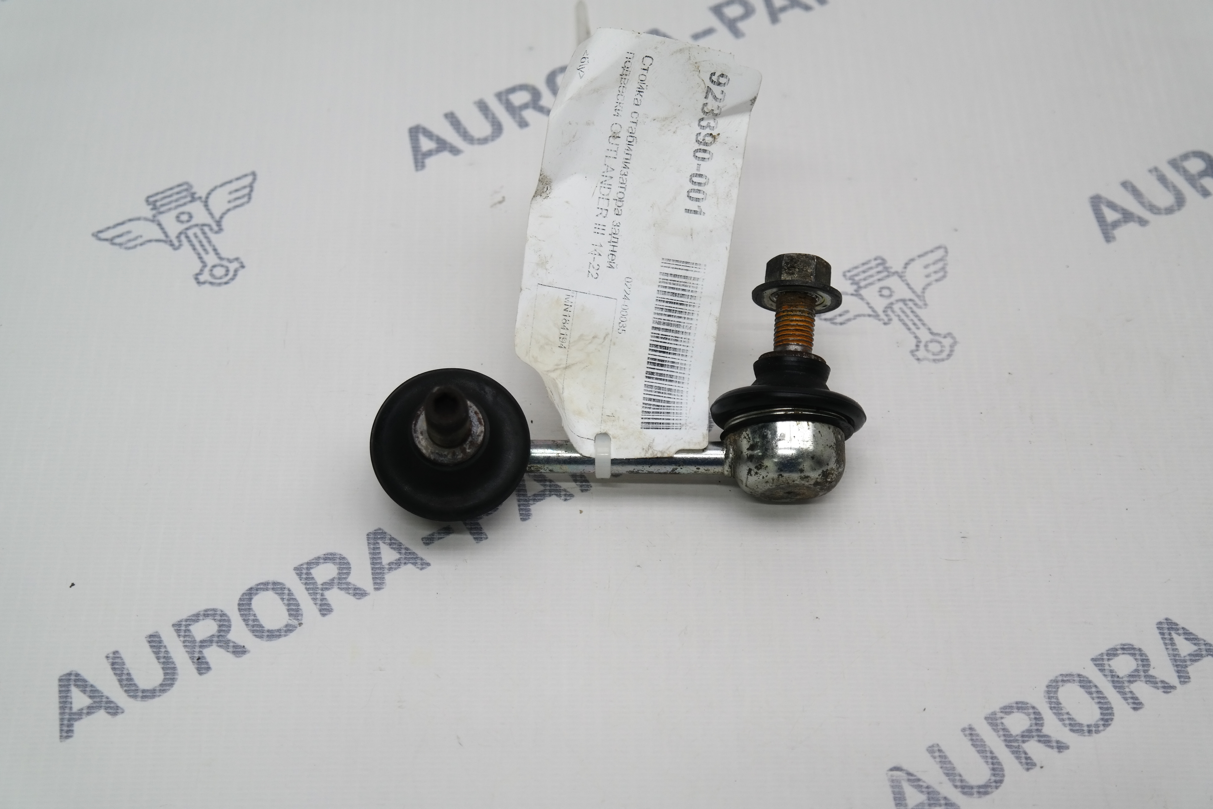 Стойка стабилизатора задней подвески Mitsubishi Outlander