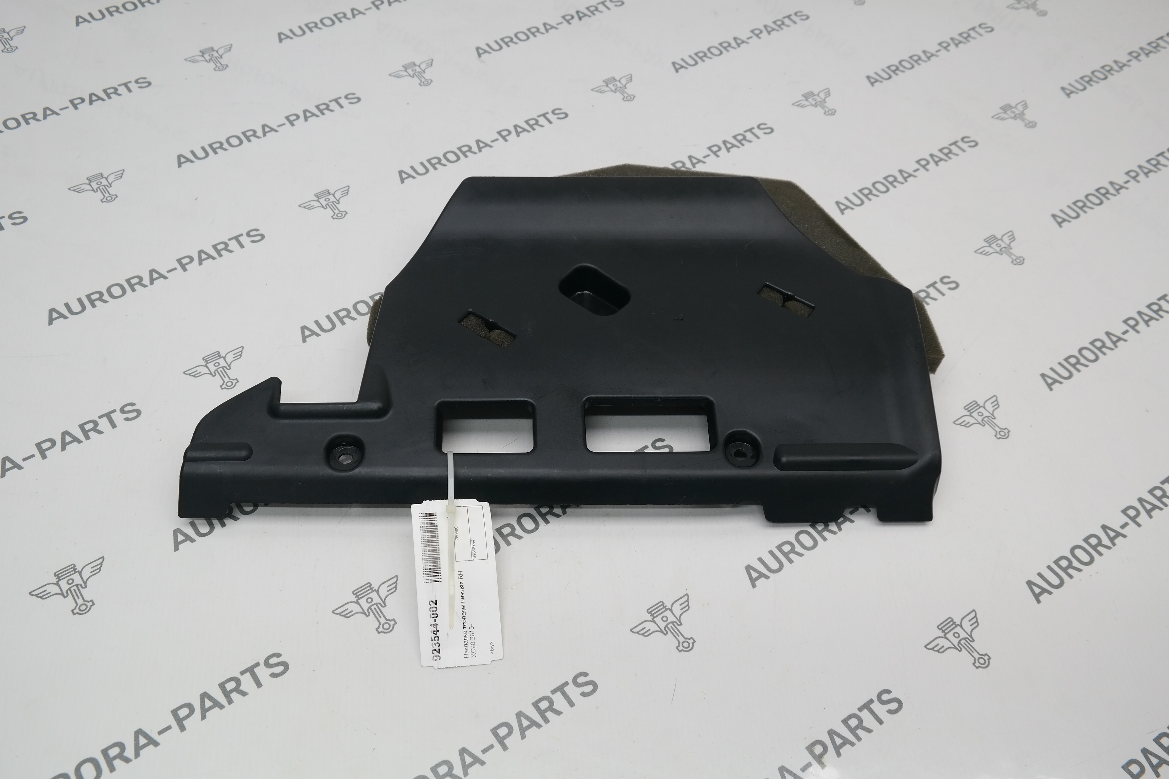 Накладка торпеды нижняя RH Volvo XC90