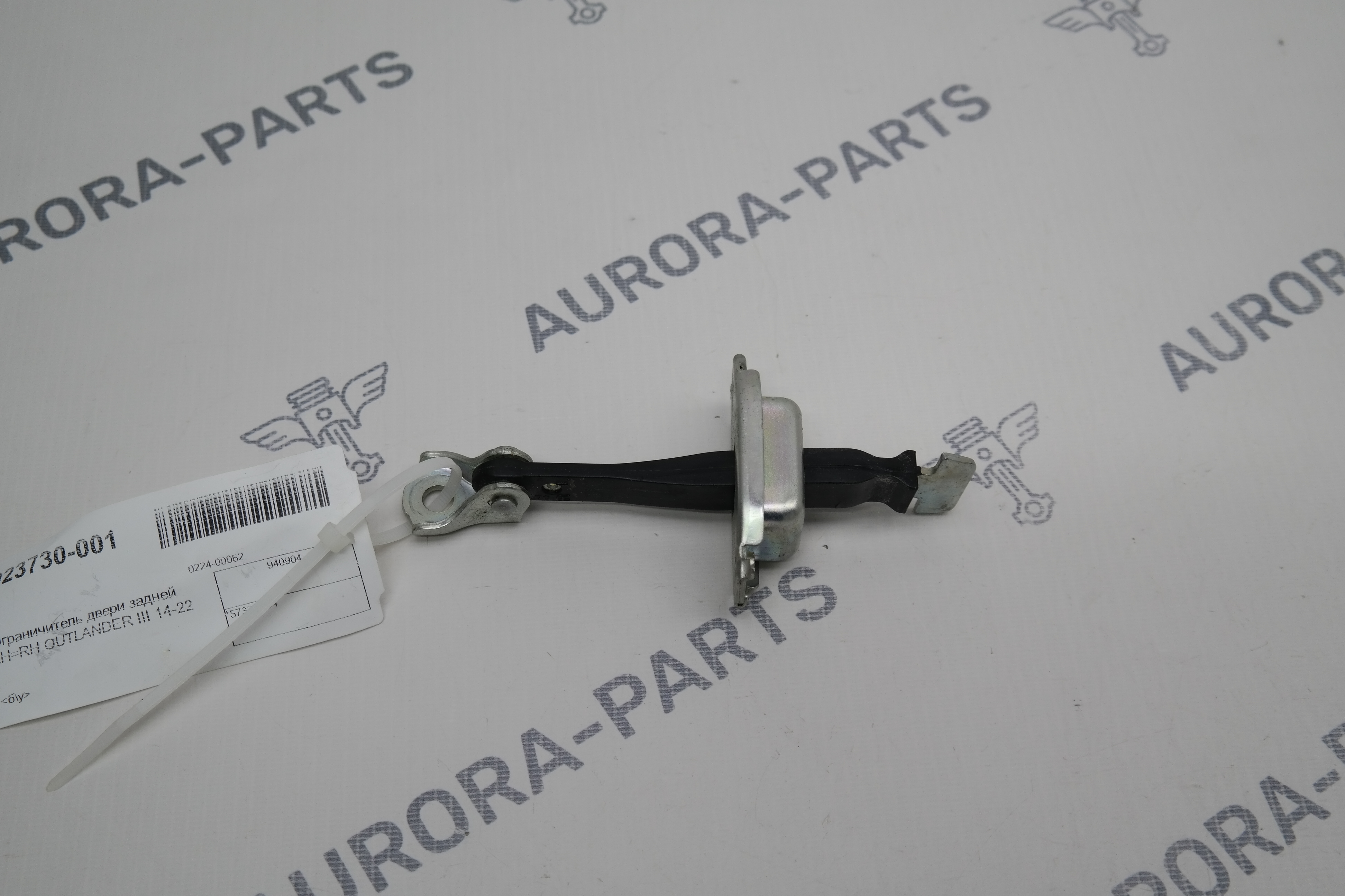 Ограничитель двери задней LH=RH Mitsubishi Outlander