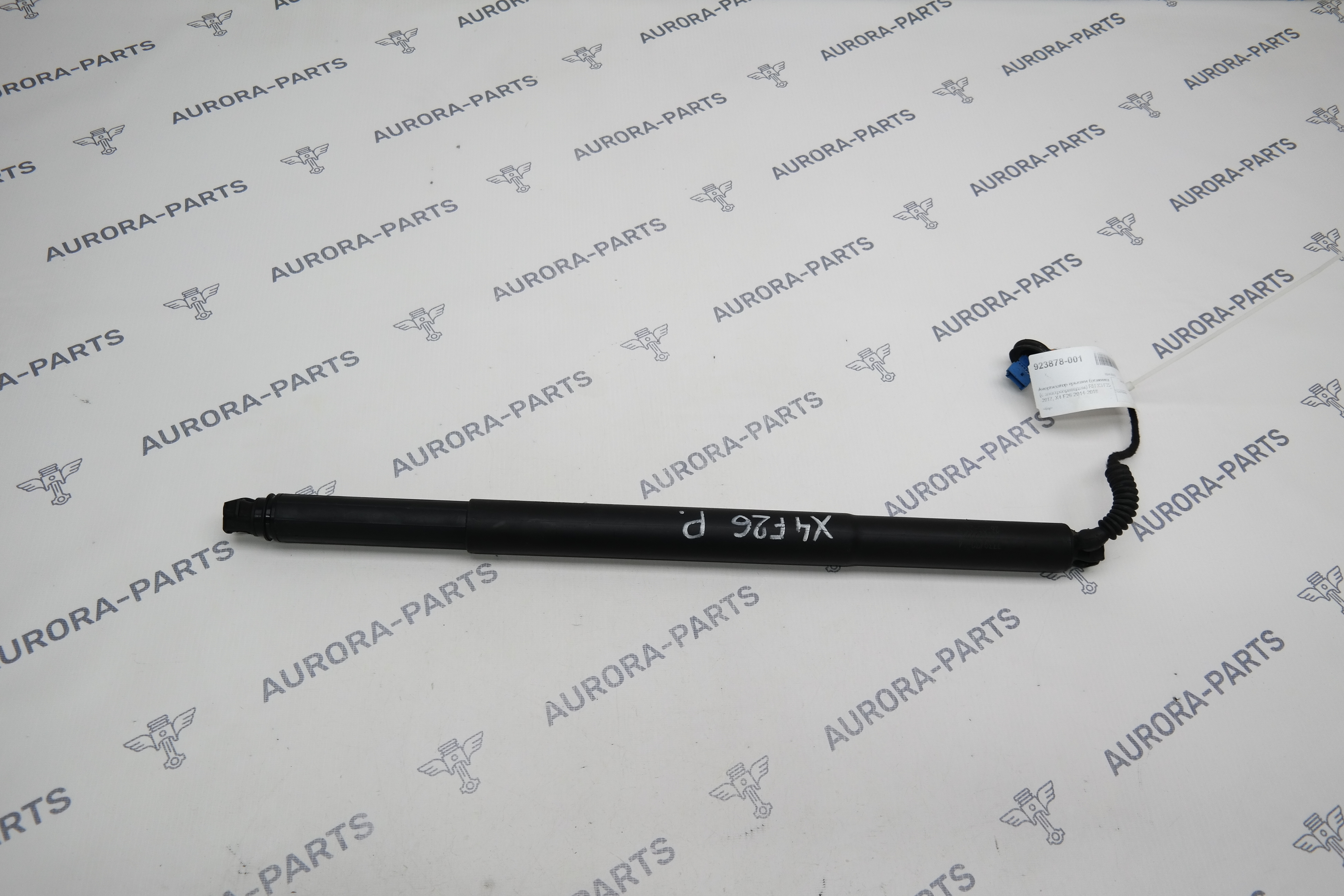 Амортизатор крышки багажника (c электроприводом) RH BMW X4