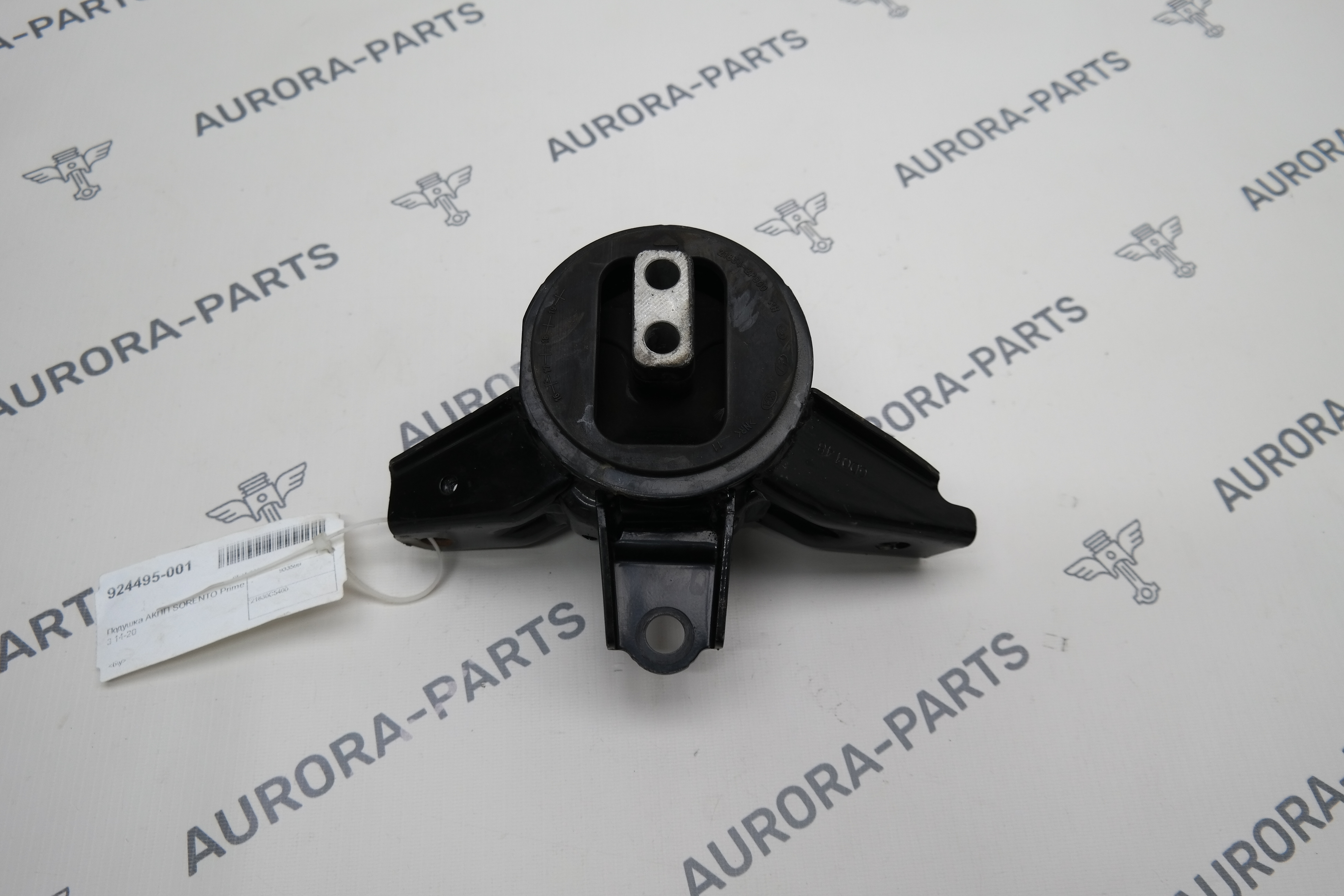 Подушка КПП Kia Sorento