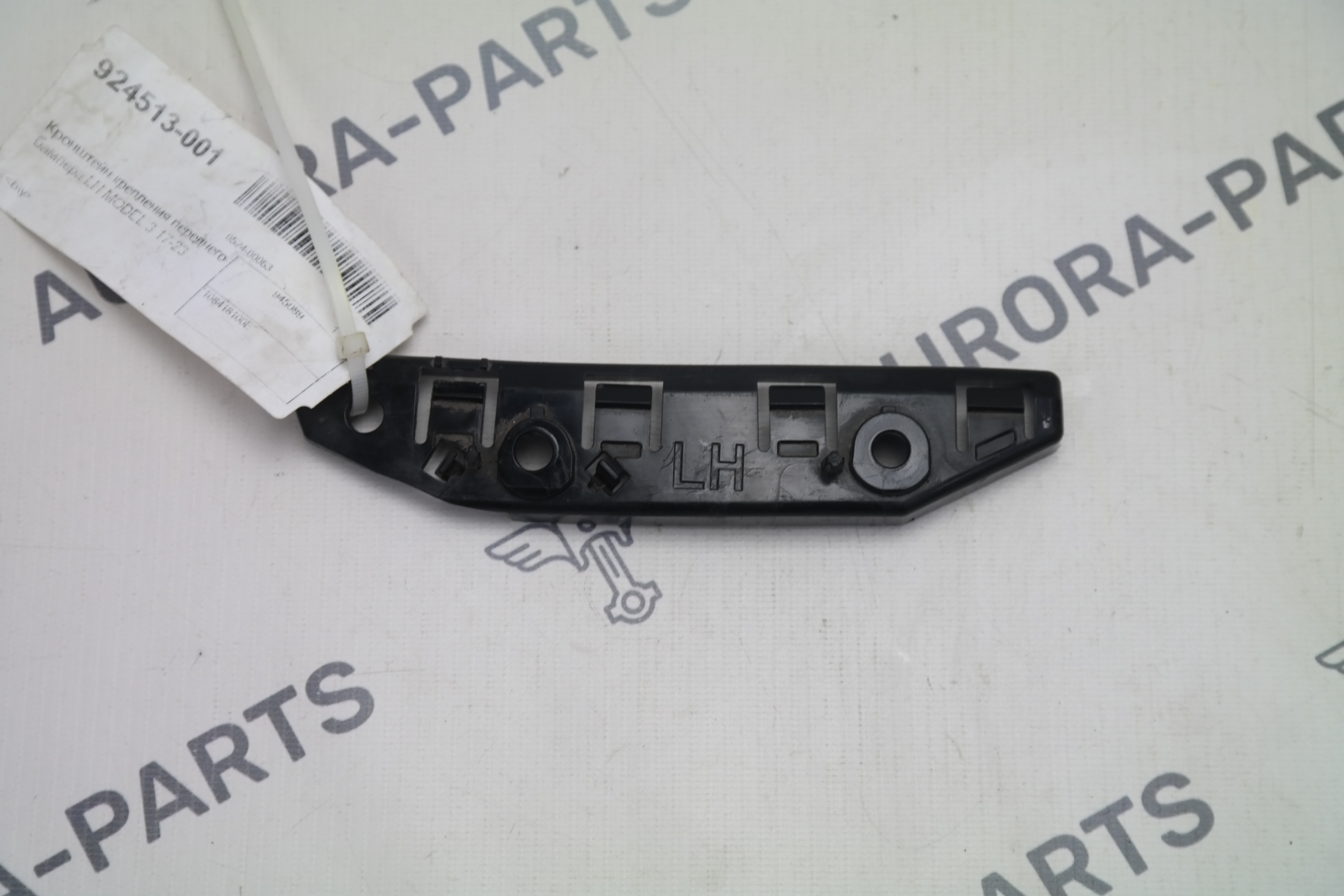 Кронштейн крепления переднего бампера LH Tesla Model 3