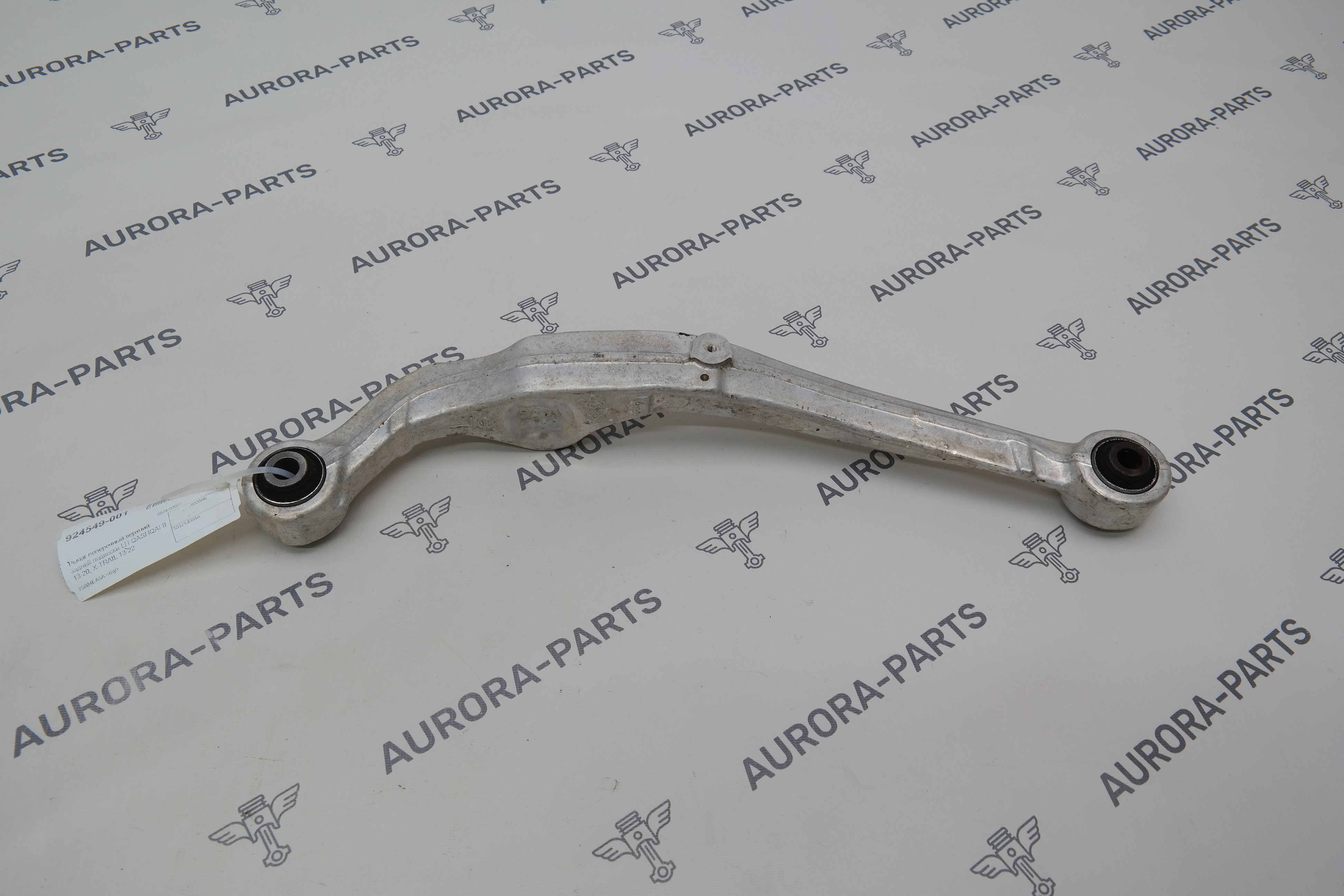 Рычаг поперечный верхний задней подвески LH Nissan Qashqai