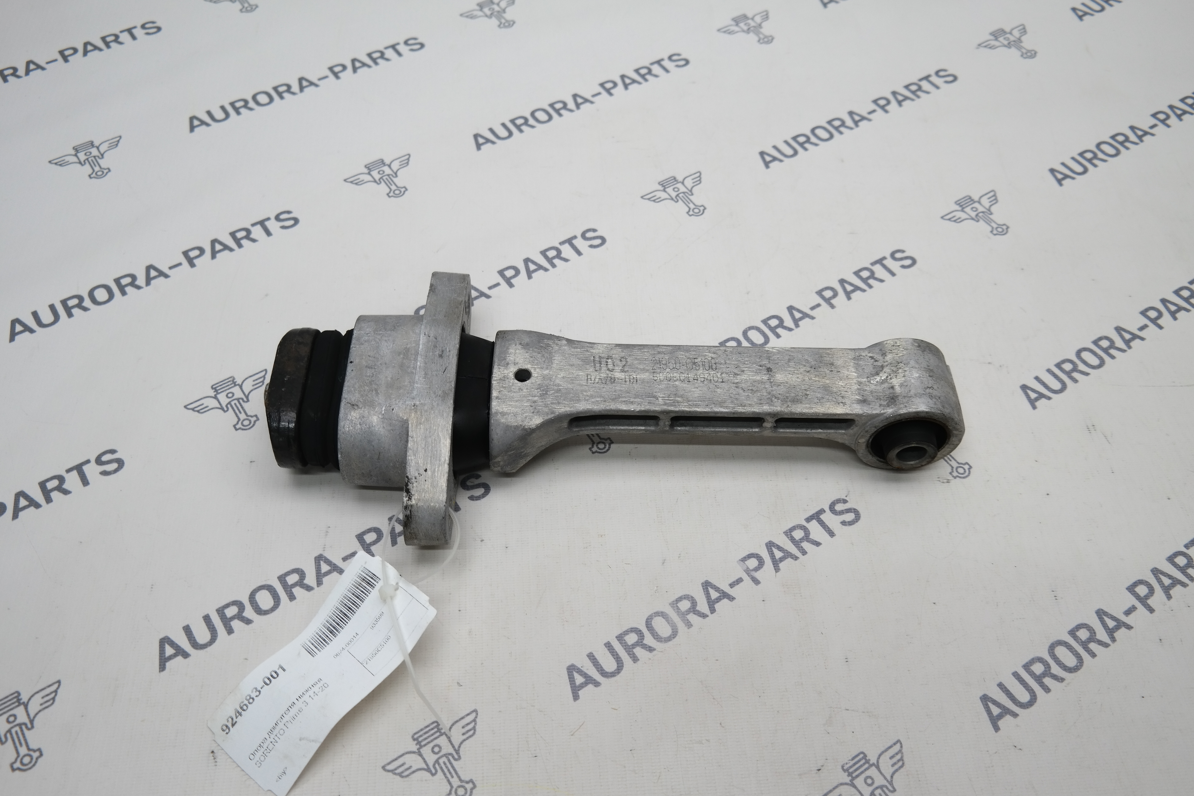 Опора двигателя нижняя Kia Sorento