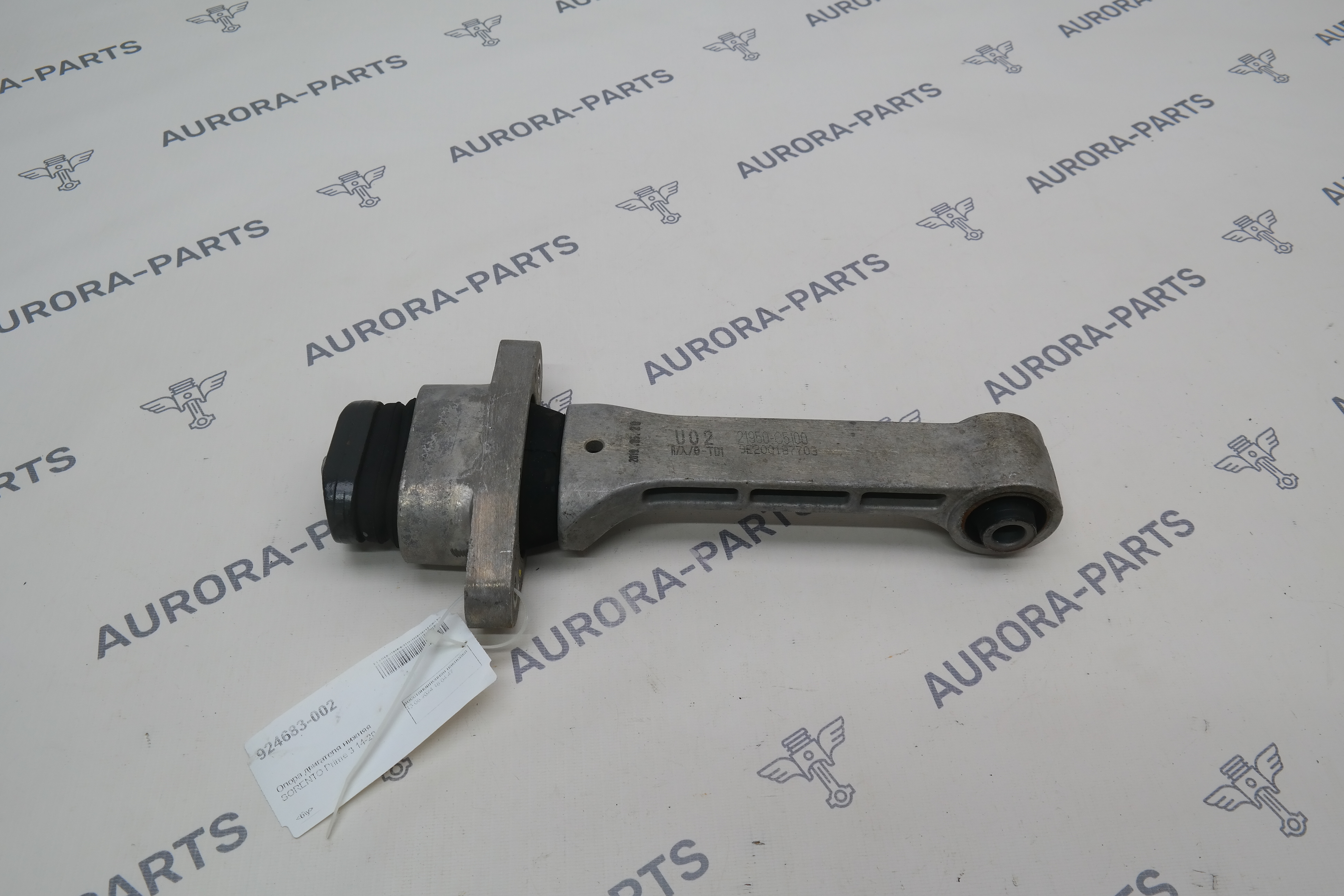 Опора двигателя нижняя Kia Sorento