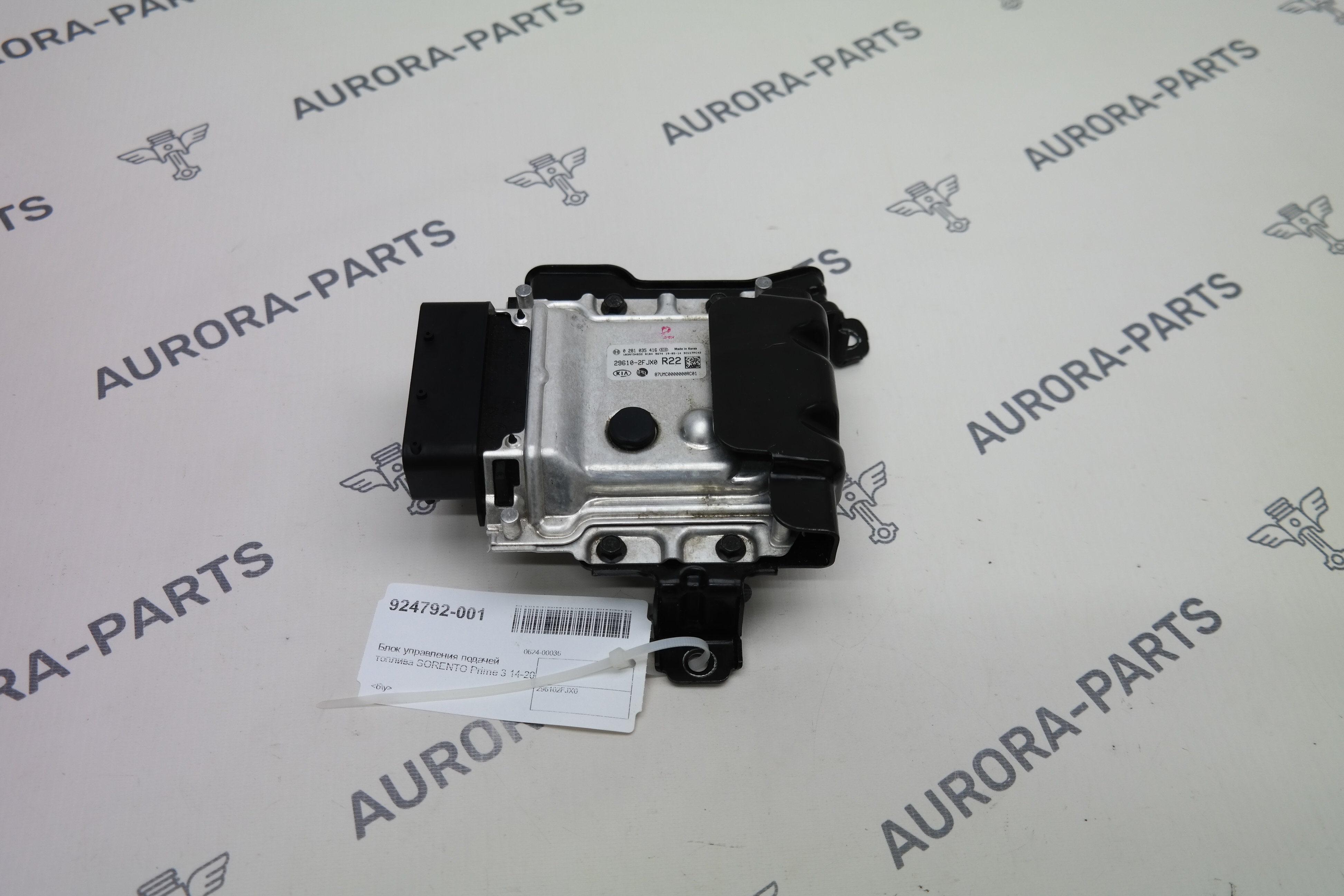 Блок управления подачей топлива Kia Sorento