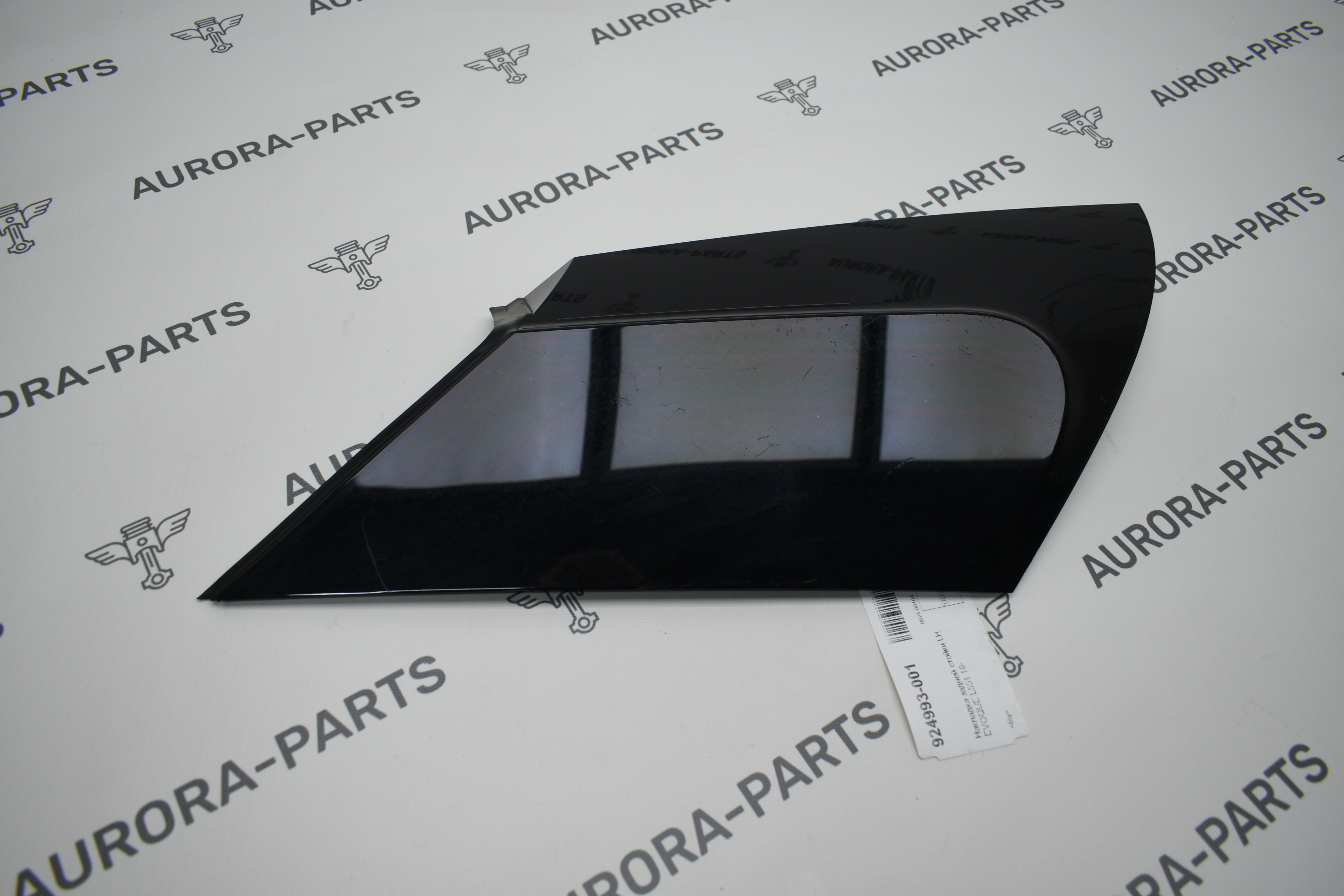 Накладка задней стойки LH Land Rover Range Rover Evoque