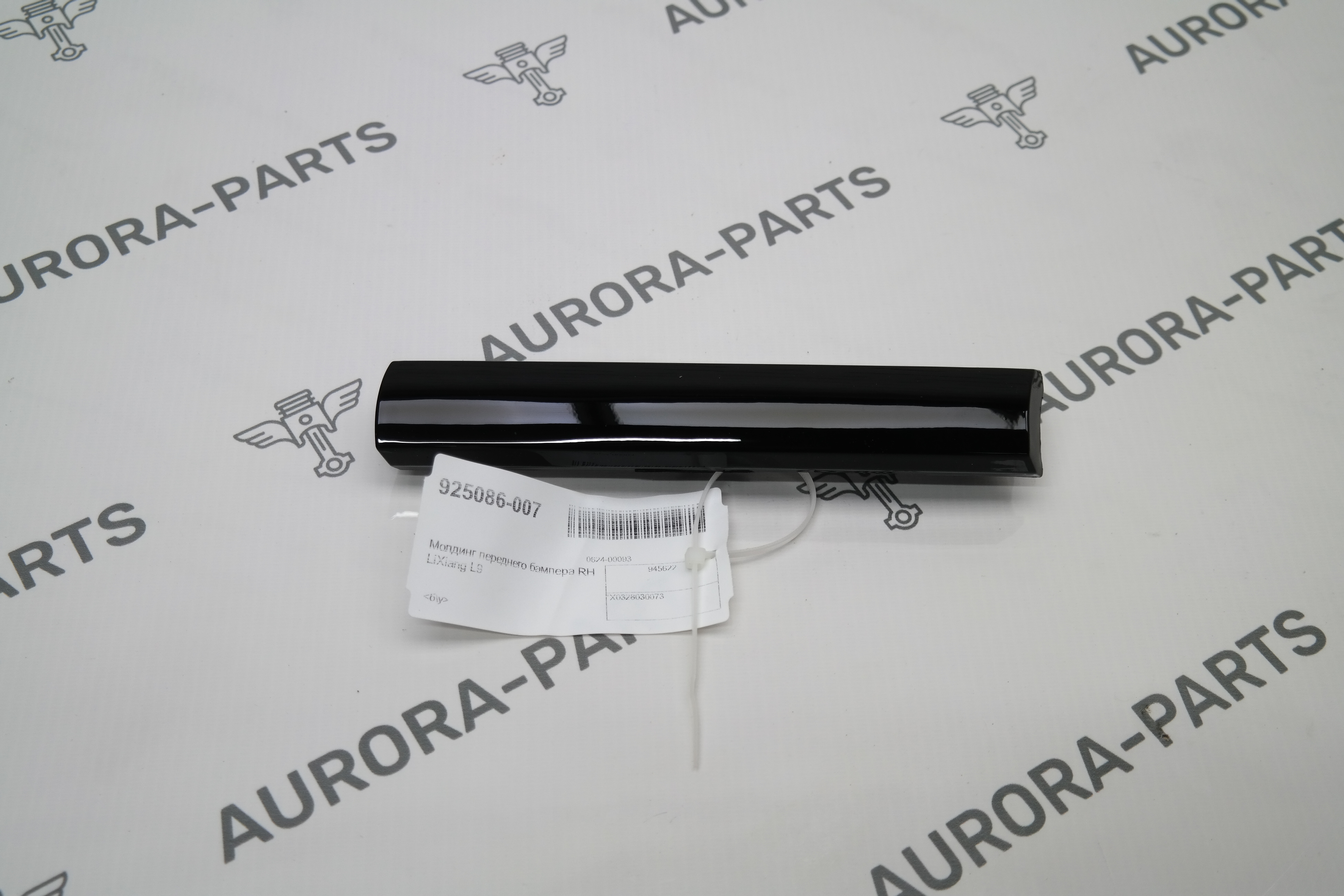 Молдинг переднего бампера RH Li Auto LiXiang L9