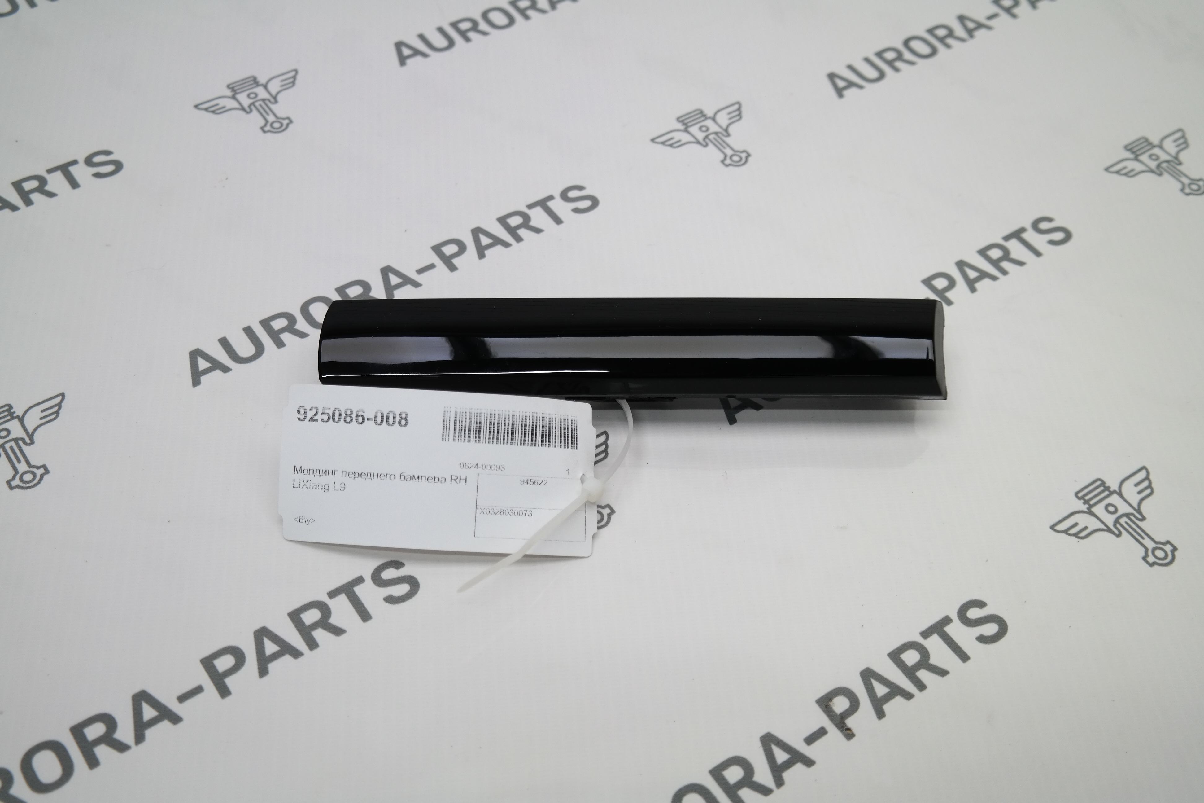 Молдинг переднего бампера RH Li Auto LiXiang L9